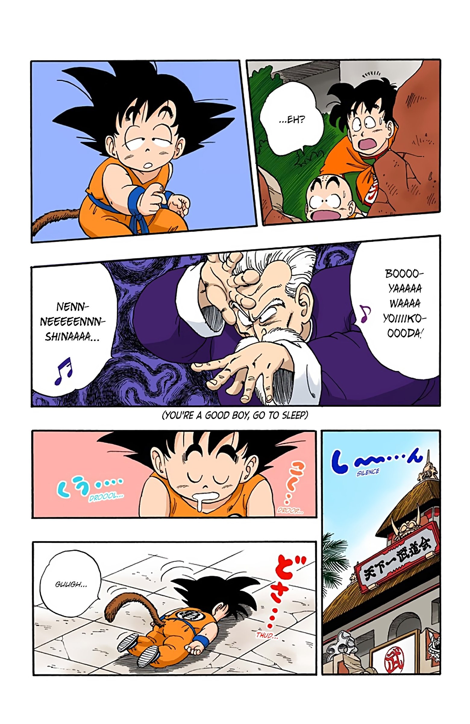 Dragon Ball Colored Manga