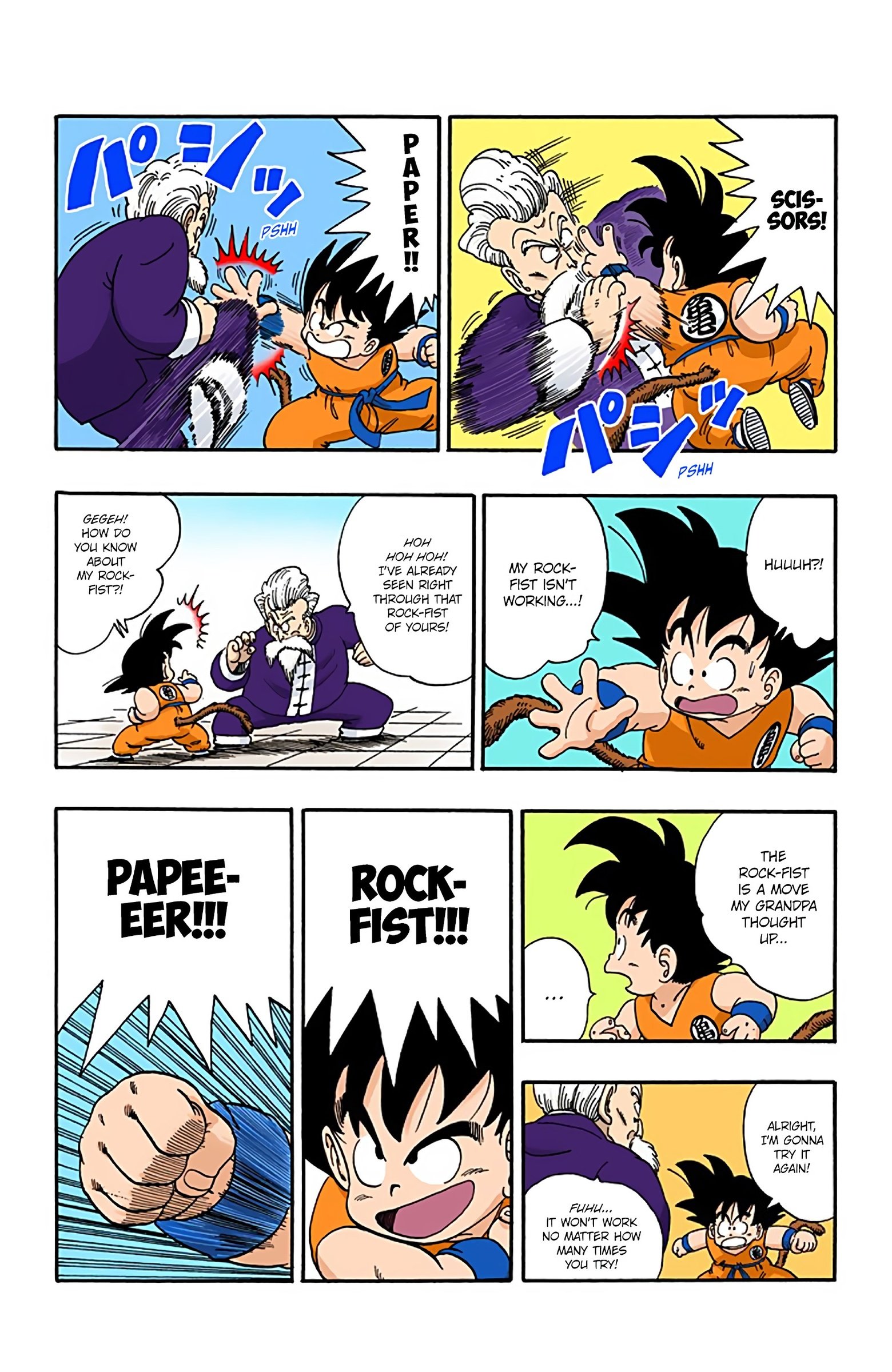 Dragon Ball Colored Manga