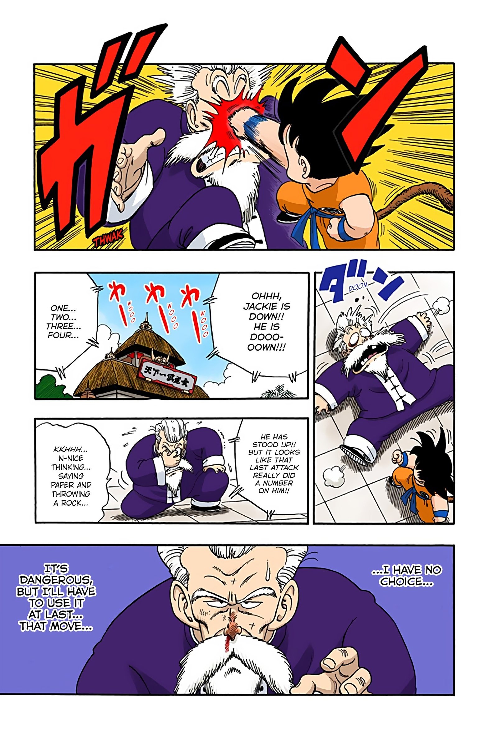 Dragon Ball Colored Manga