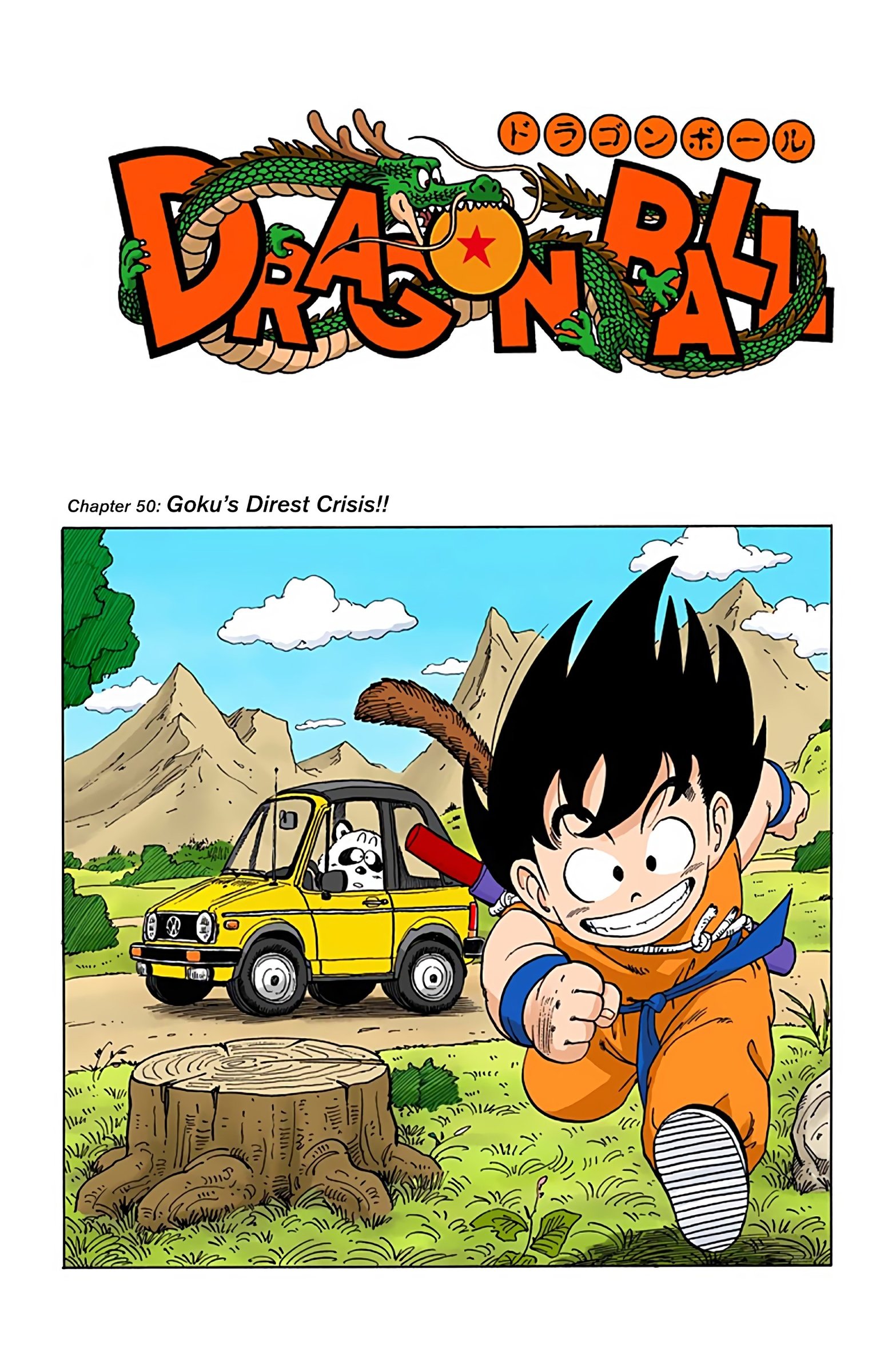 Dragon Ball Colored Manga