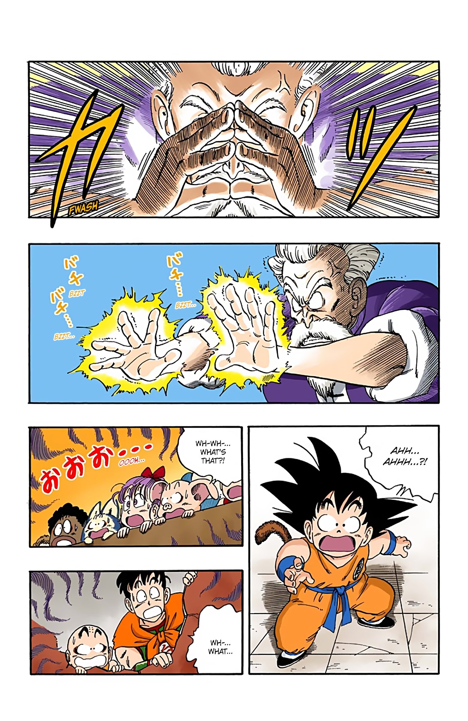 Dragon Ball Colored Manga