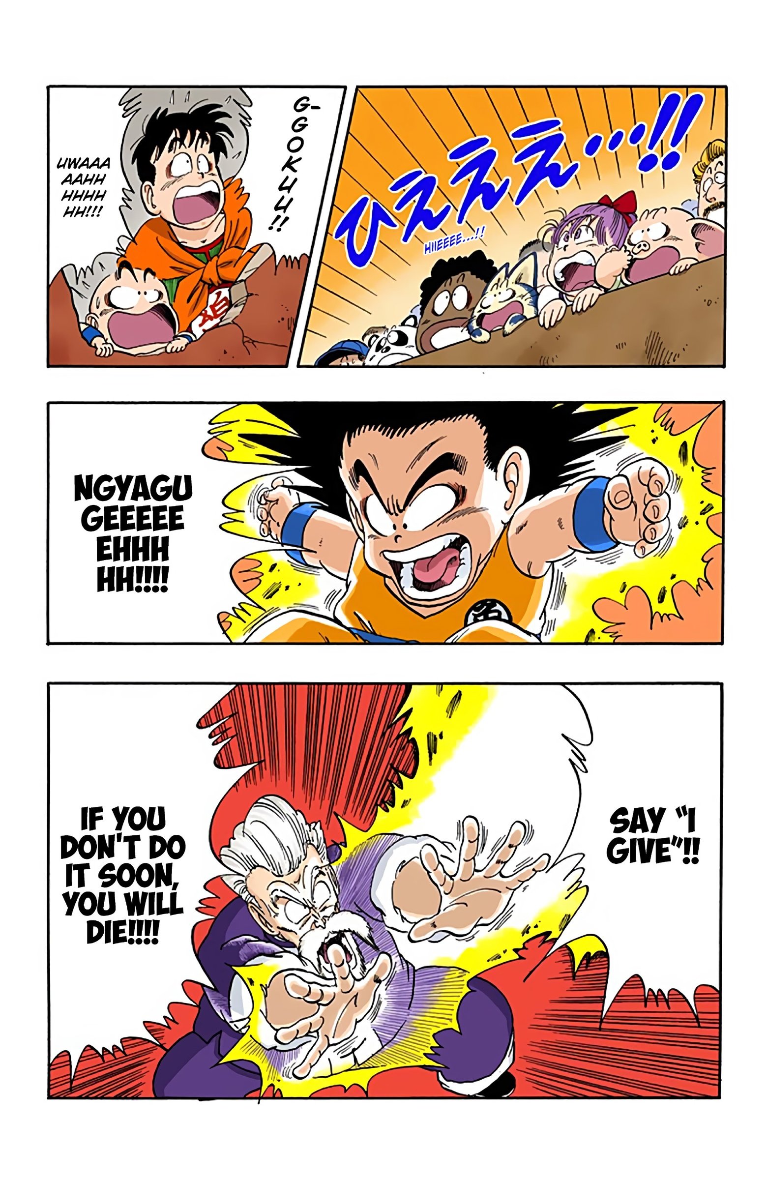 Dragon Ball Colored Manga