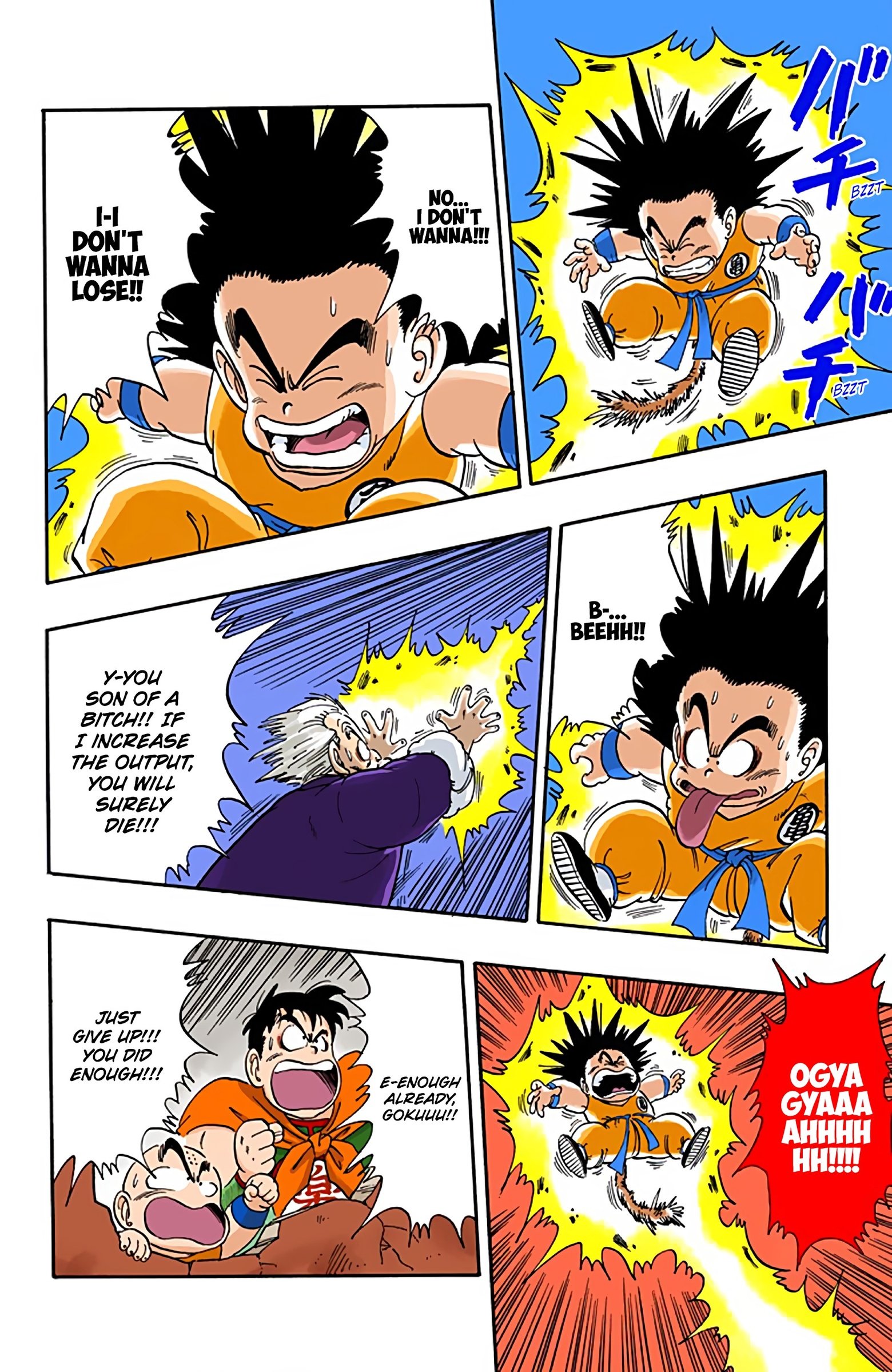 Dragon Ball Colored Manga