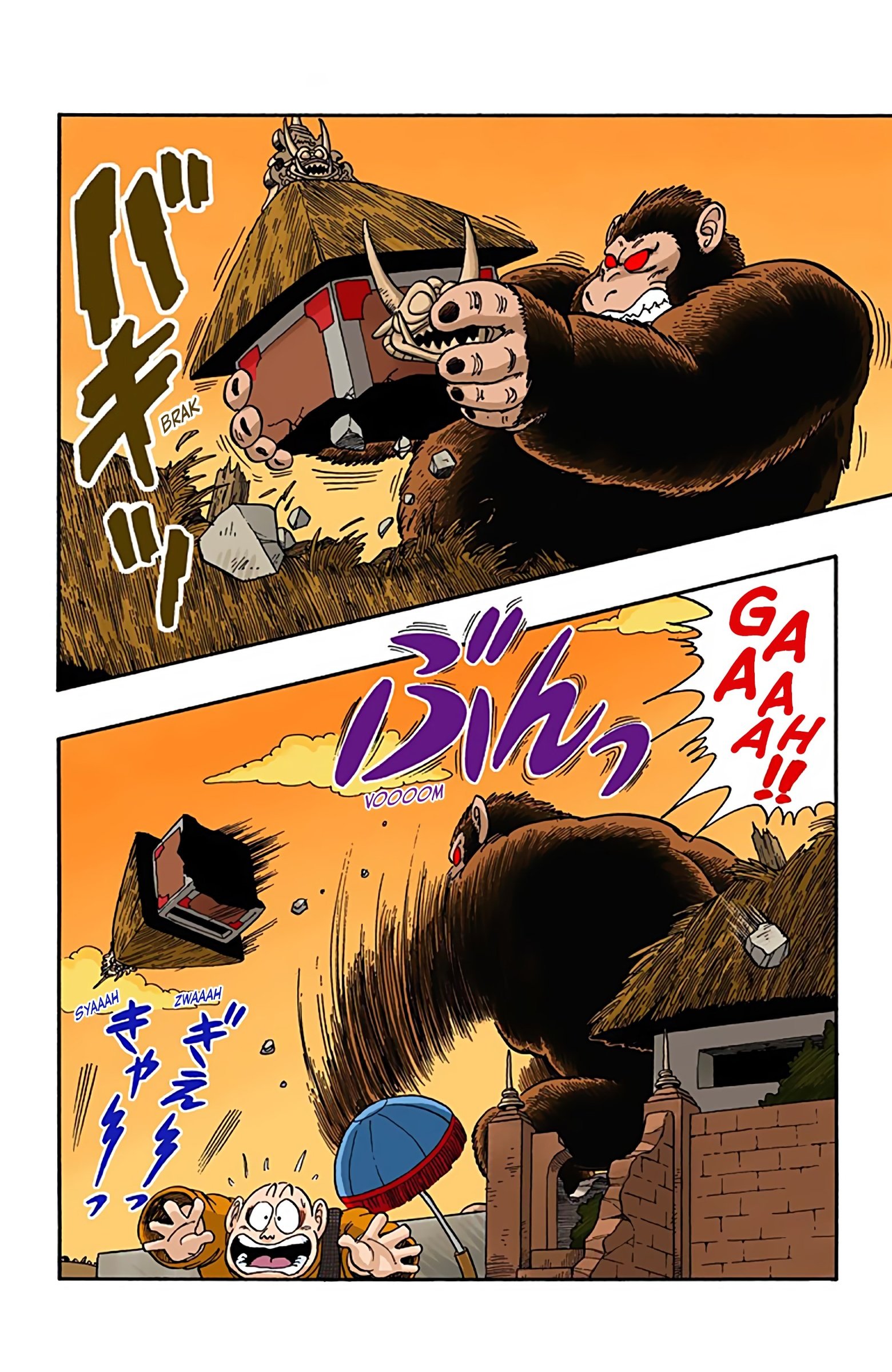 Dragon Ball Colored Manga