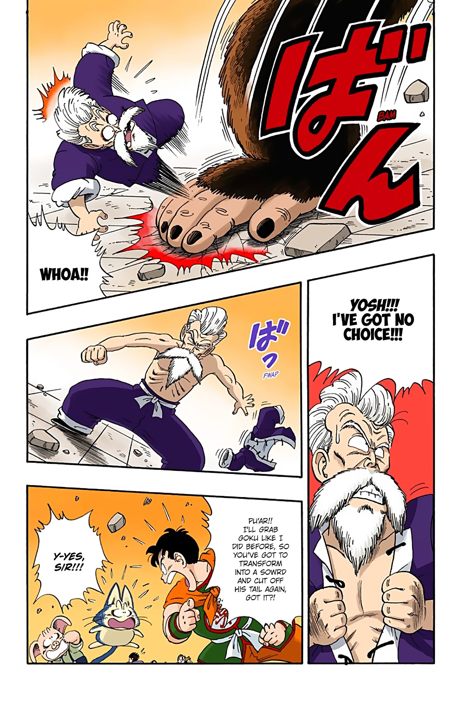 Dragon Ball Colored Manga