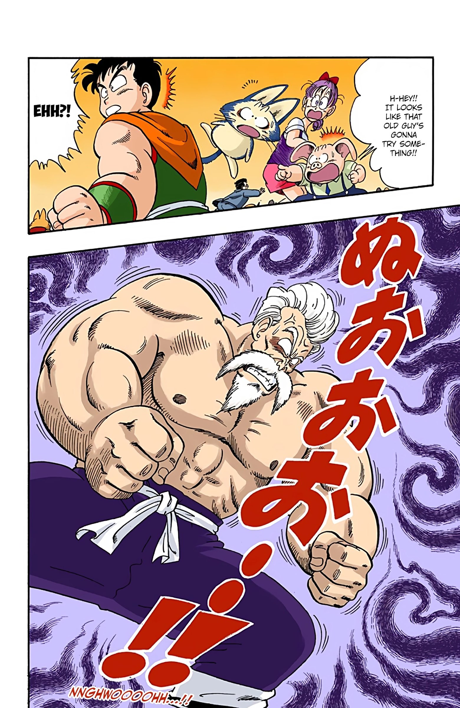 Dragon Ball Colored Manga