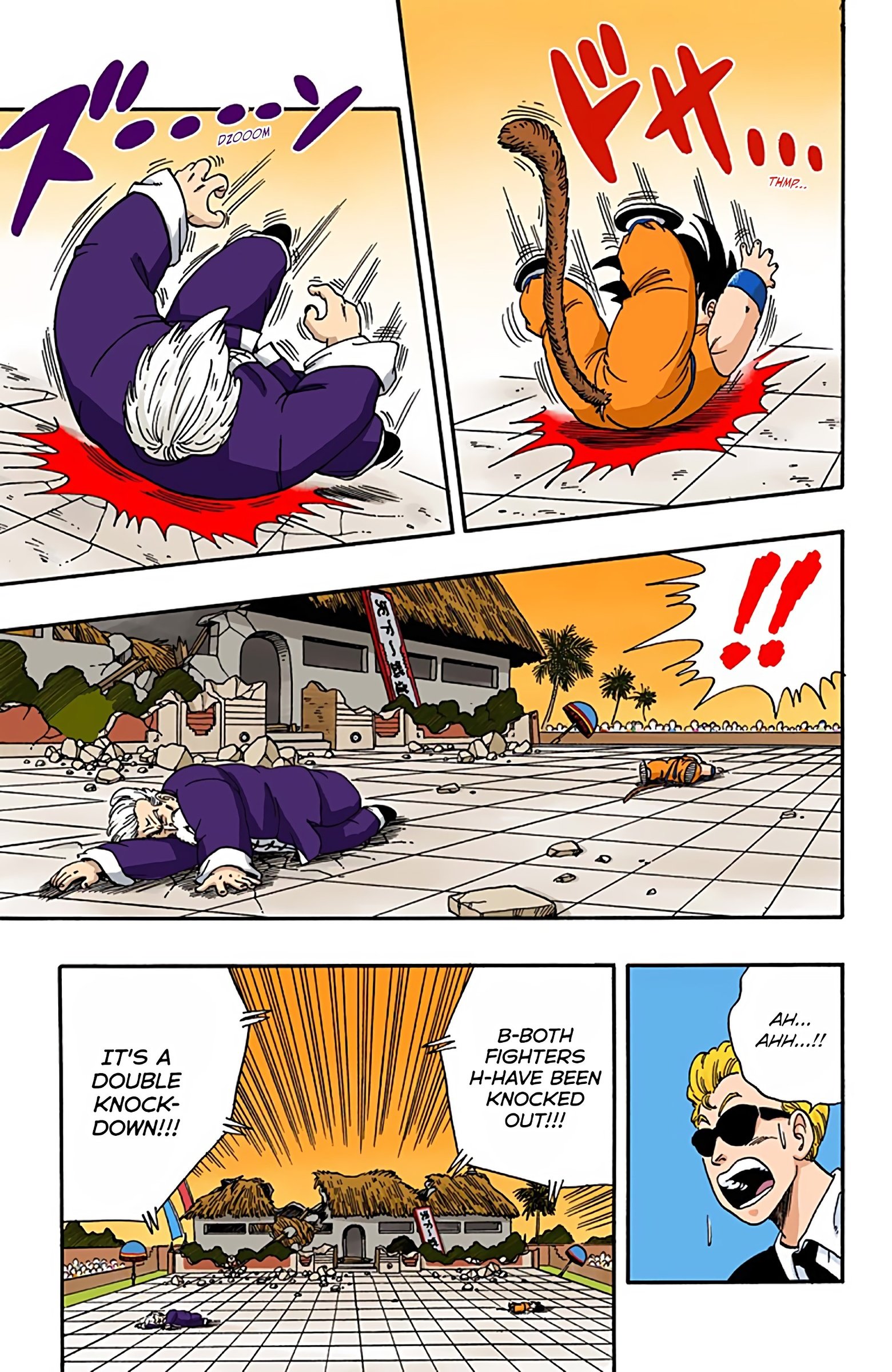 Dragon Ball Colored Manga