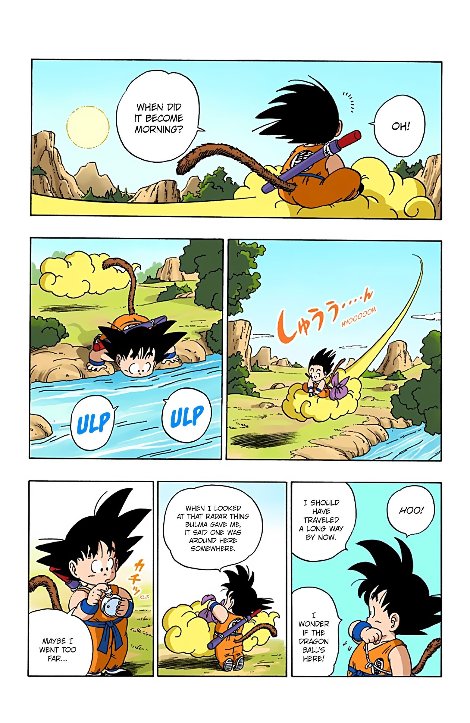 Dragon Ball Colored Manga