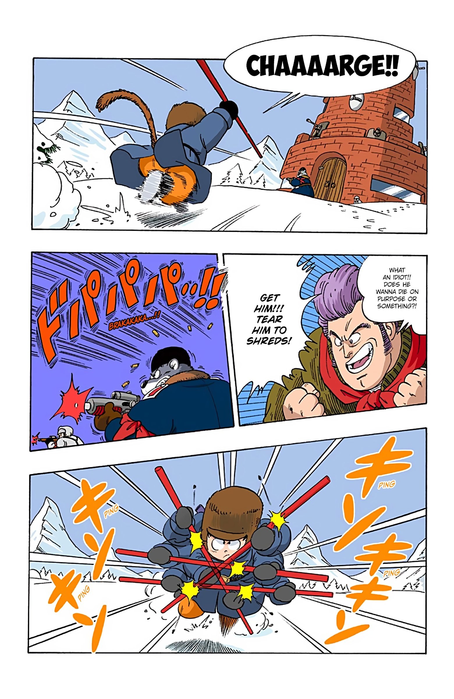 Dragon Ball Colored Manga