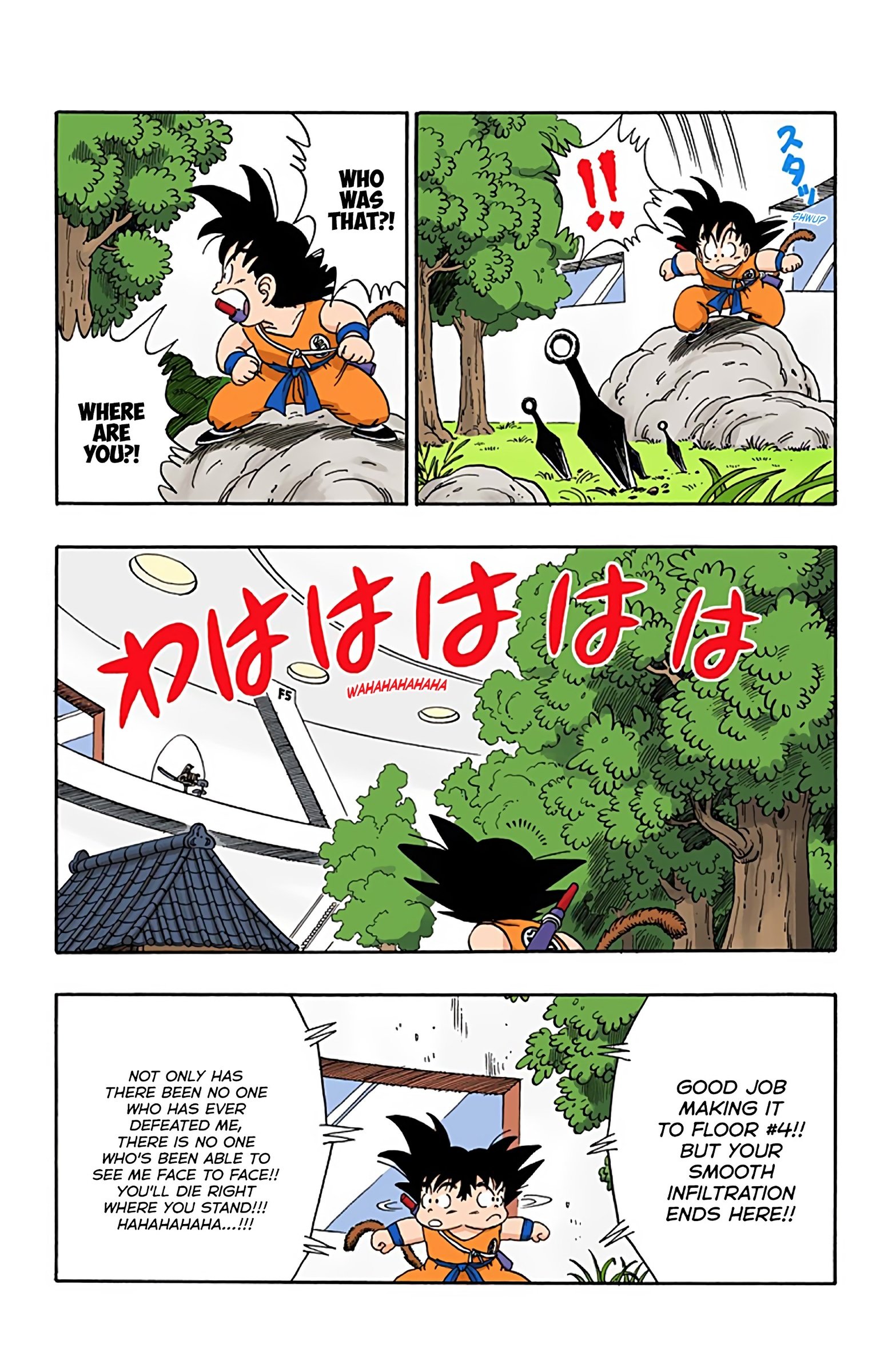 Dragon Ball Colored Manga