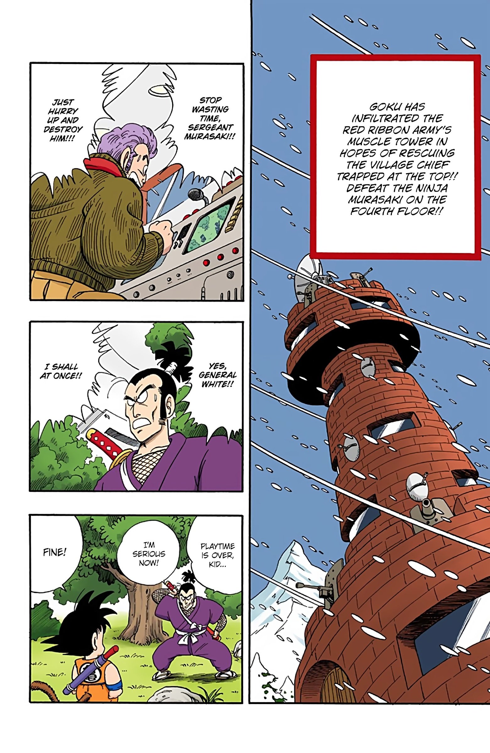 Dragon Ball Colored Manga