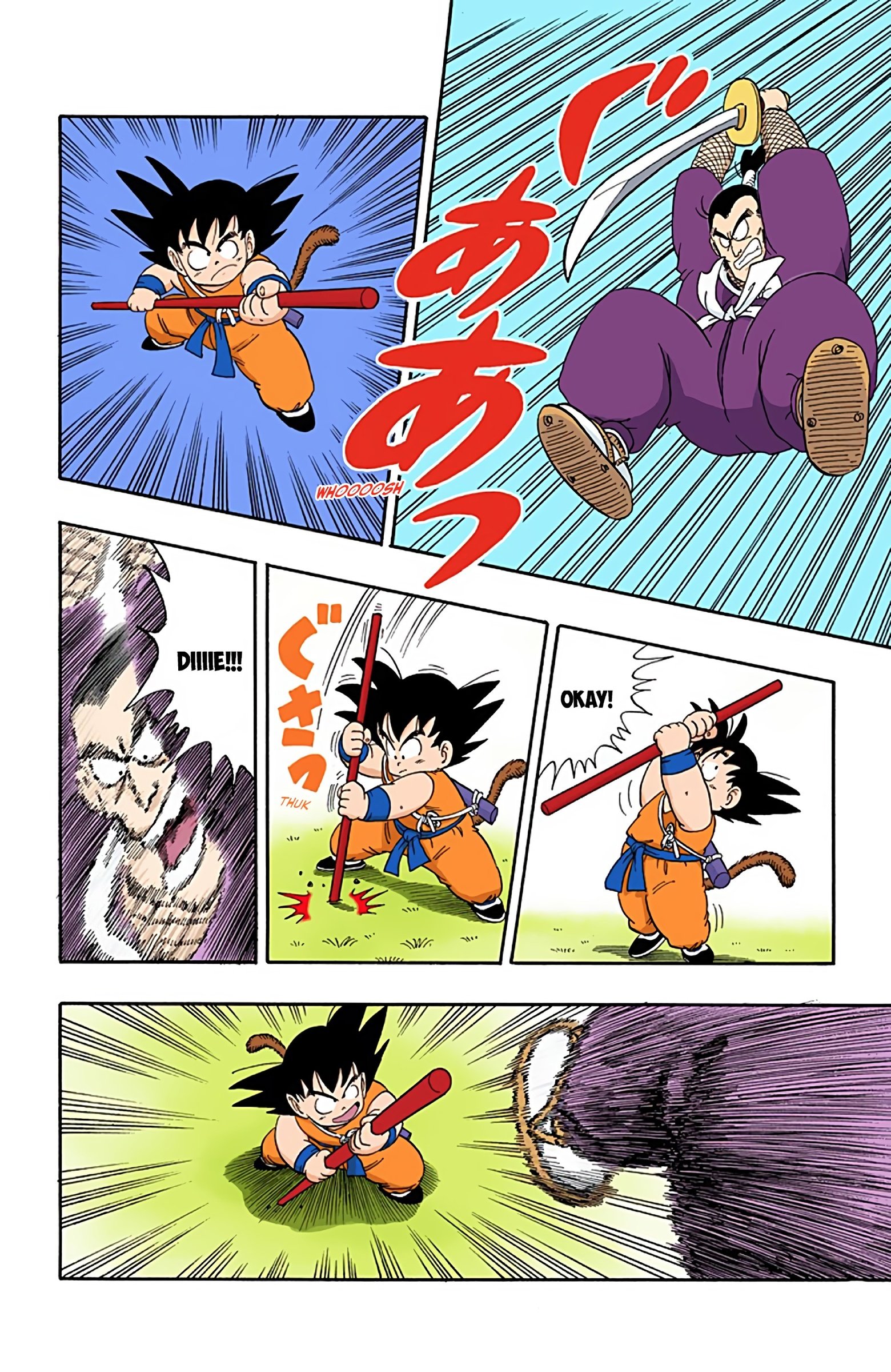 Dragon Ball Colored Manga