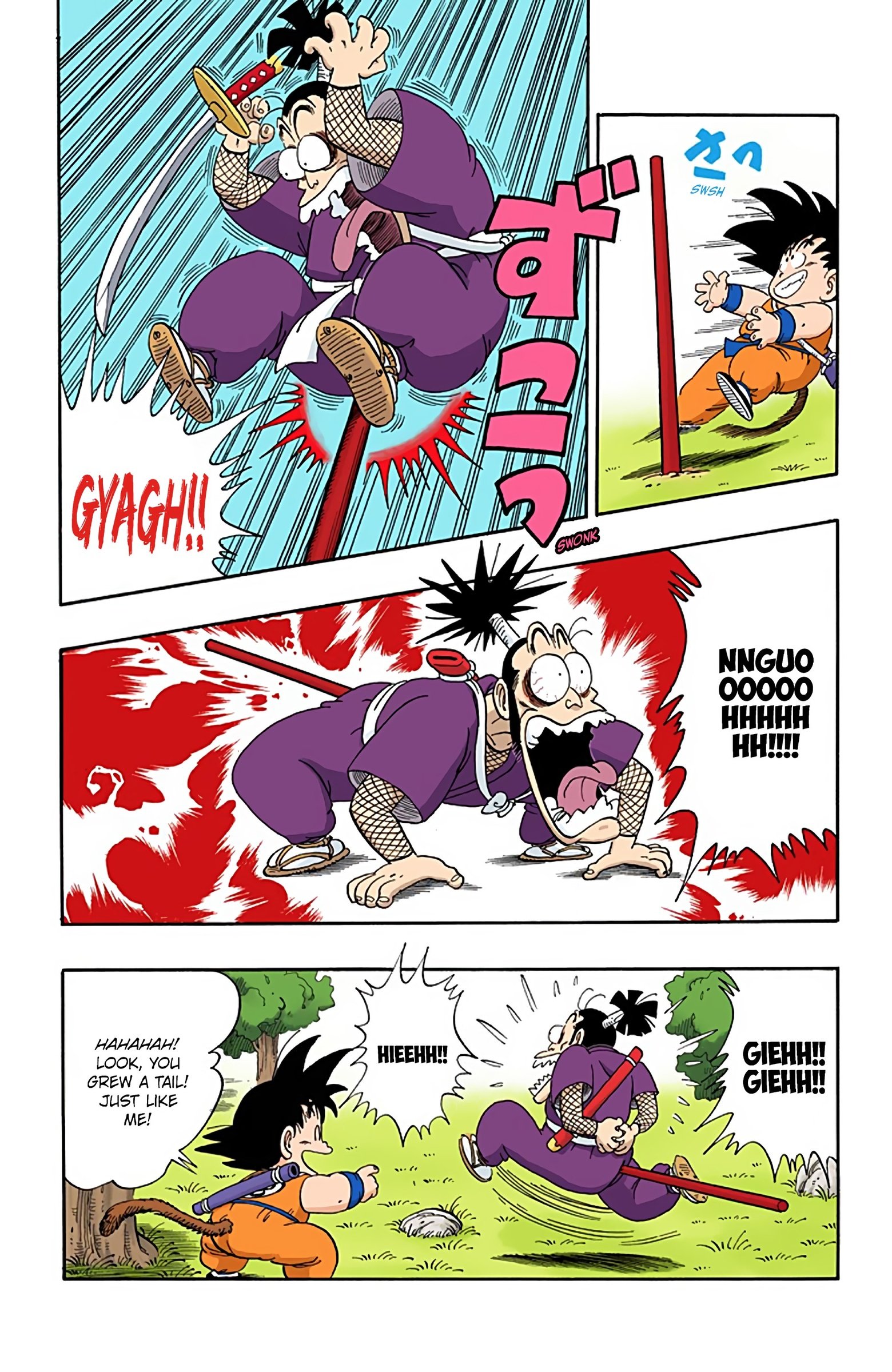 Dragon Ball Colored Manga