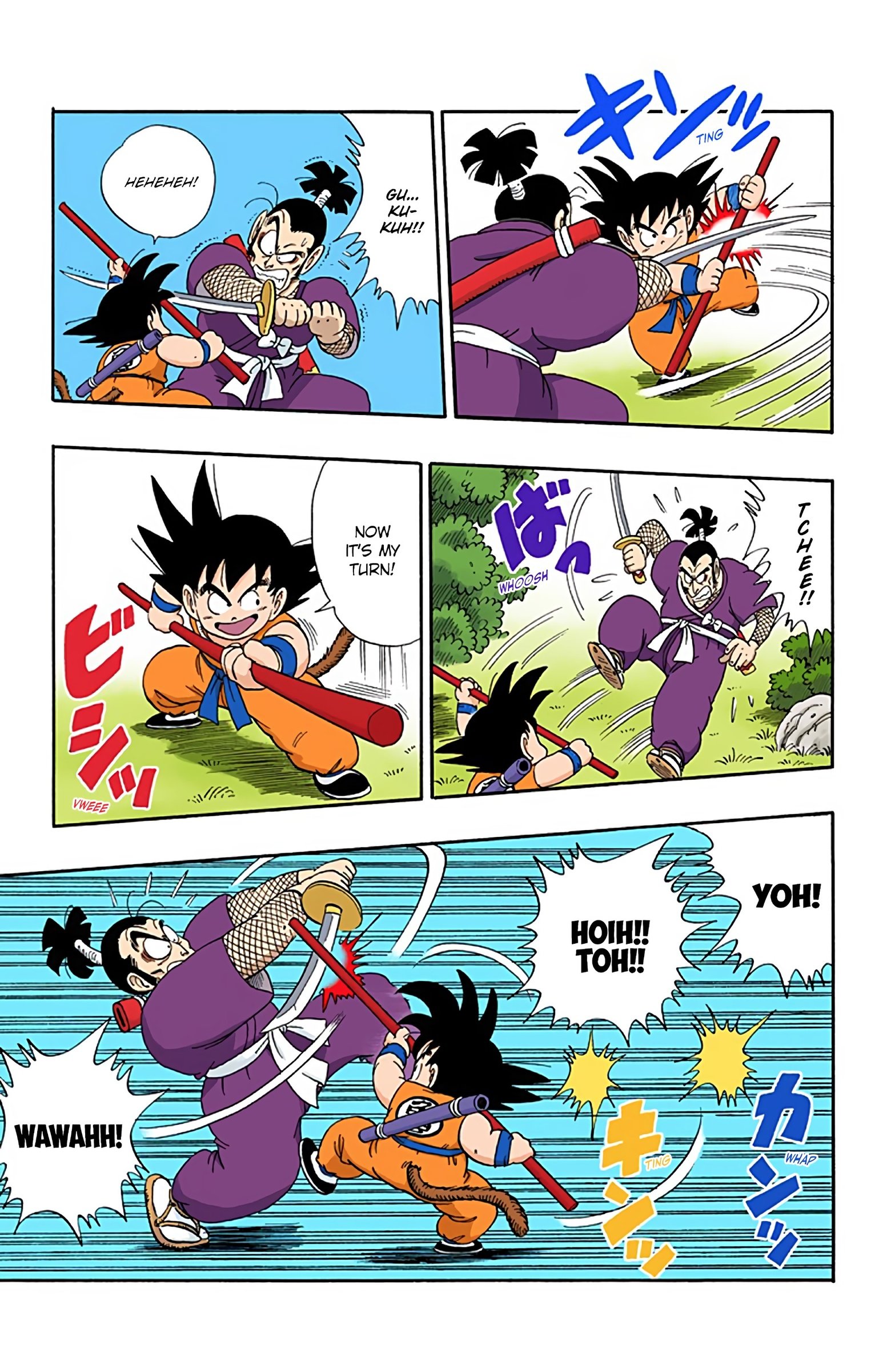 Dragon Ball Colored Manga