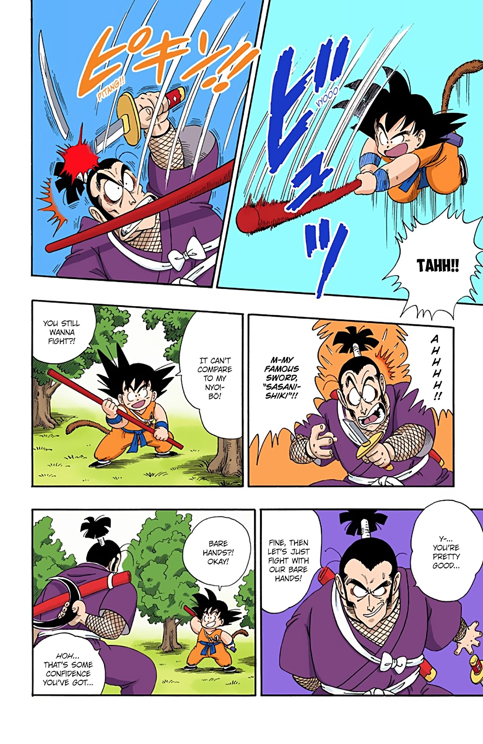 Dragon Ball Colored Manga