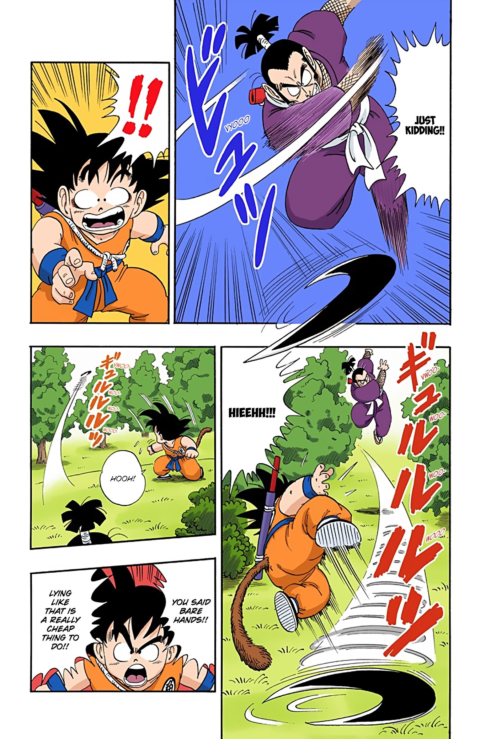 Dragon Ball Colored Manga