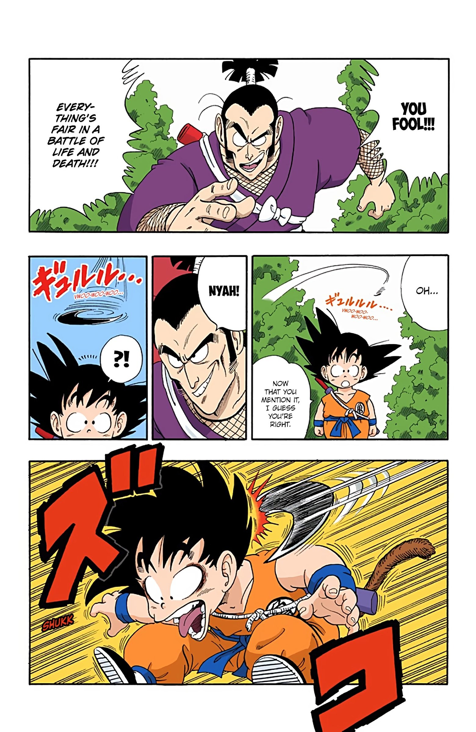 Dragon Ball Colored Manga