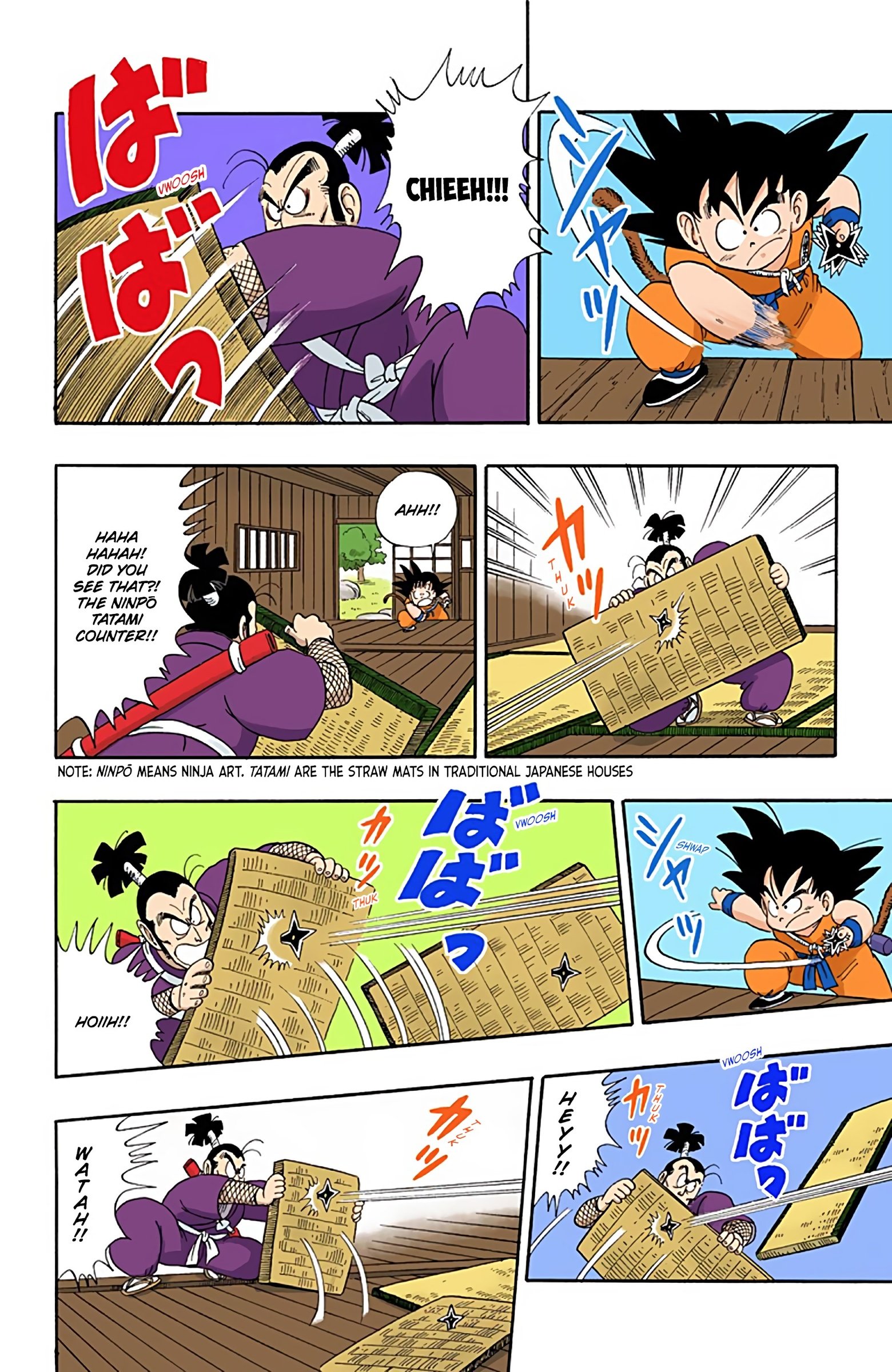 Dragon Ball Colored Manga