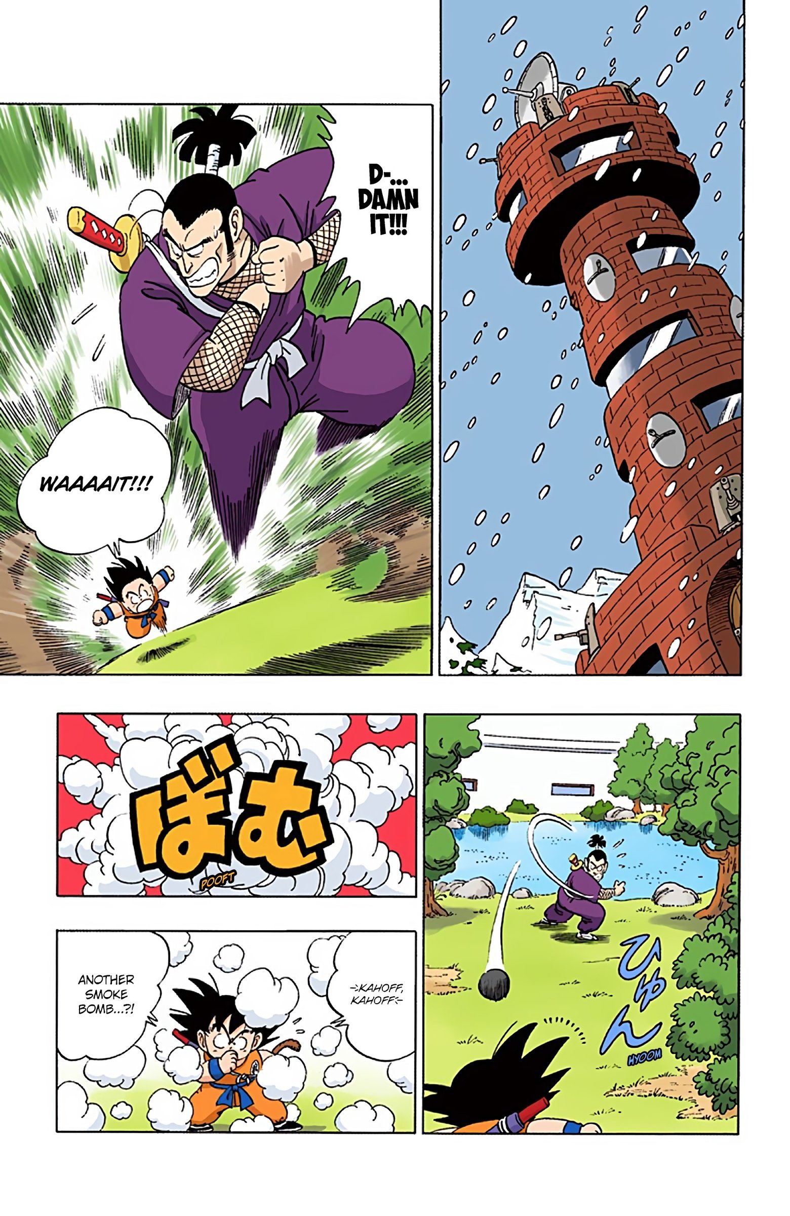 Dragon Ball Colored Manga