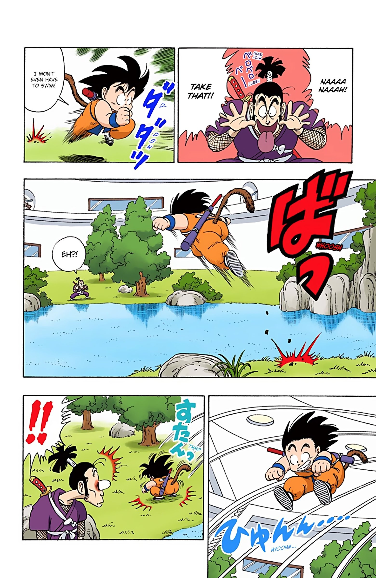 Dragon Ball Colored Manga