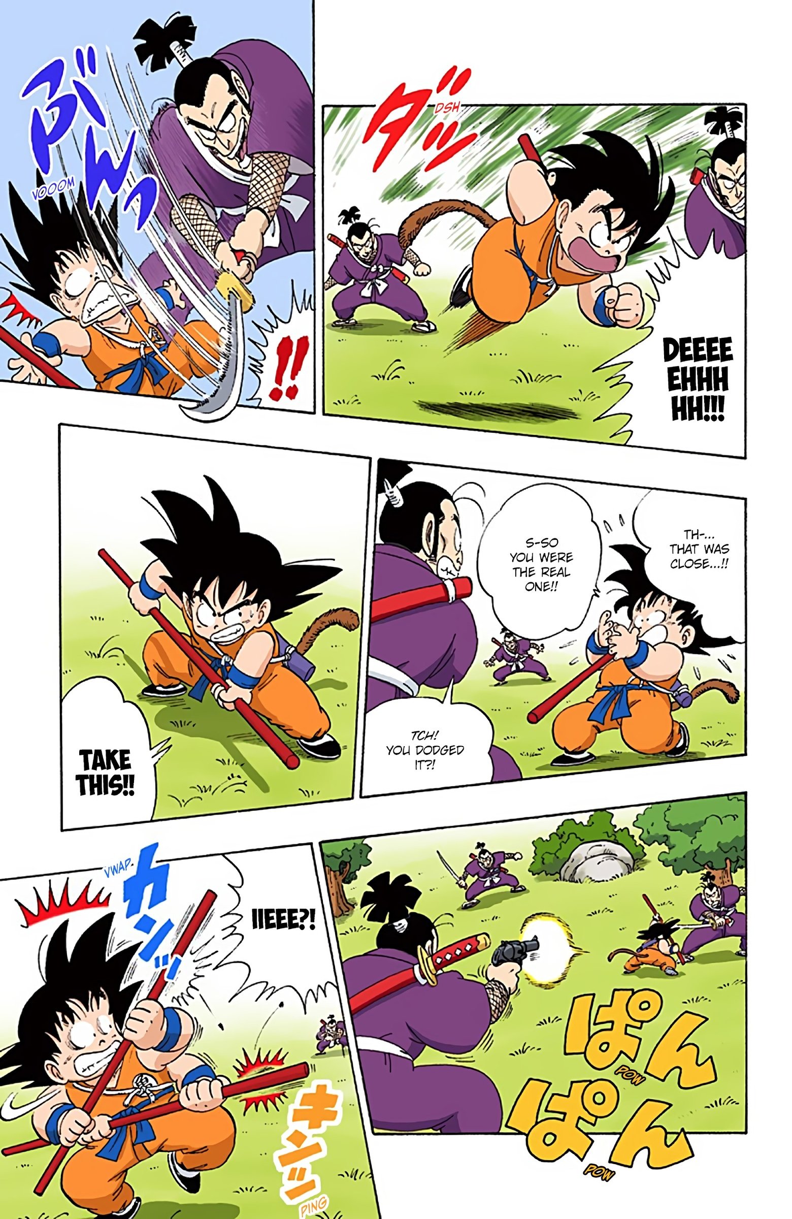 Dragon Ball Colored Manga