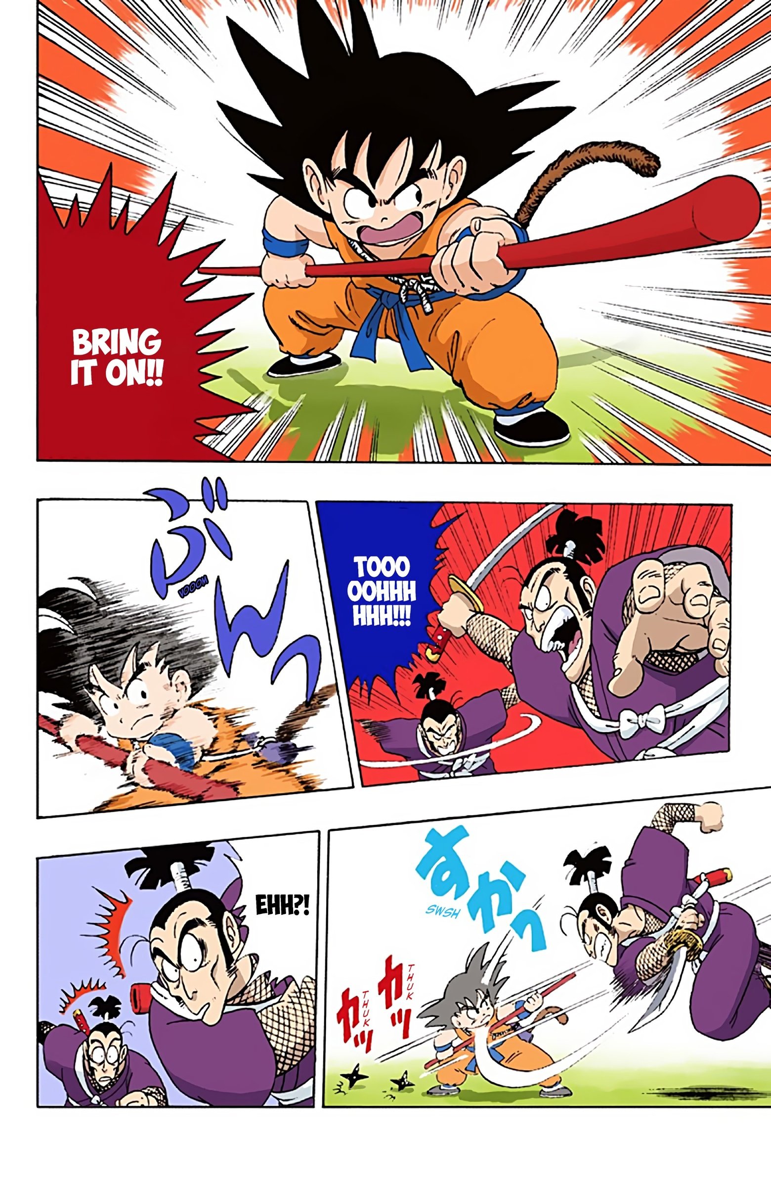 Dragon Ball Colored Manga