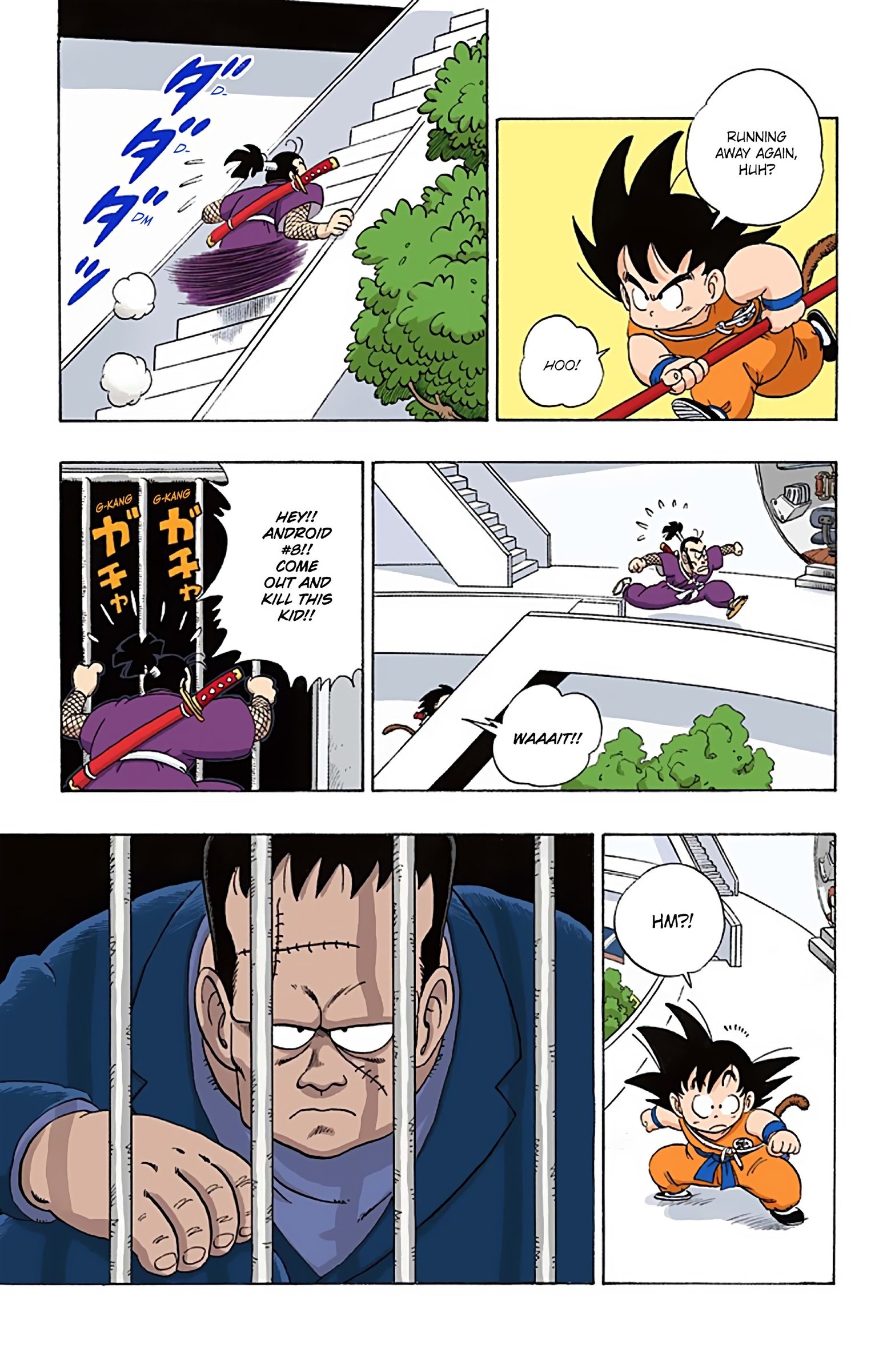 Dragon Ball Colored Manga