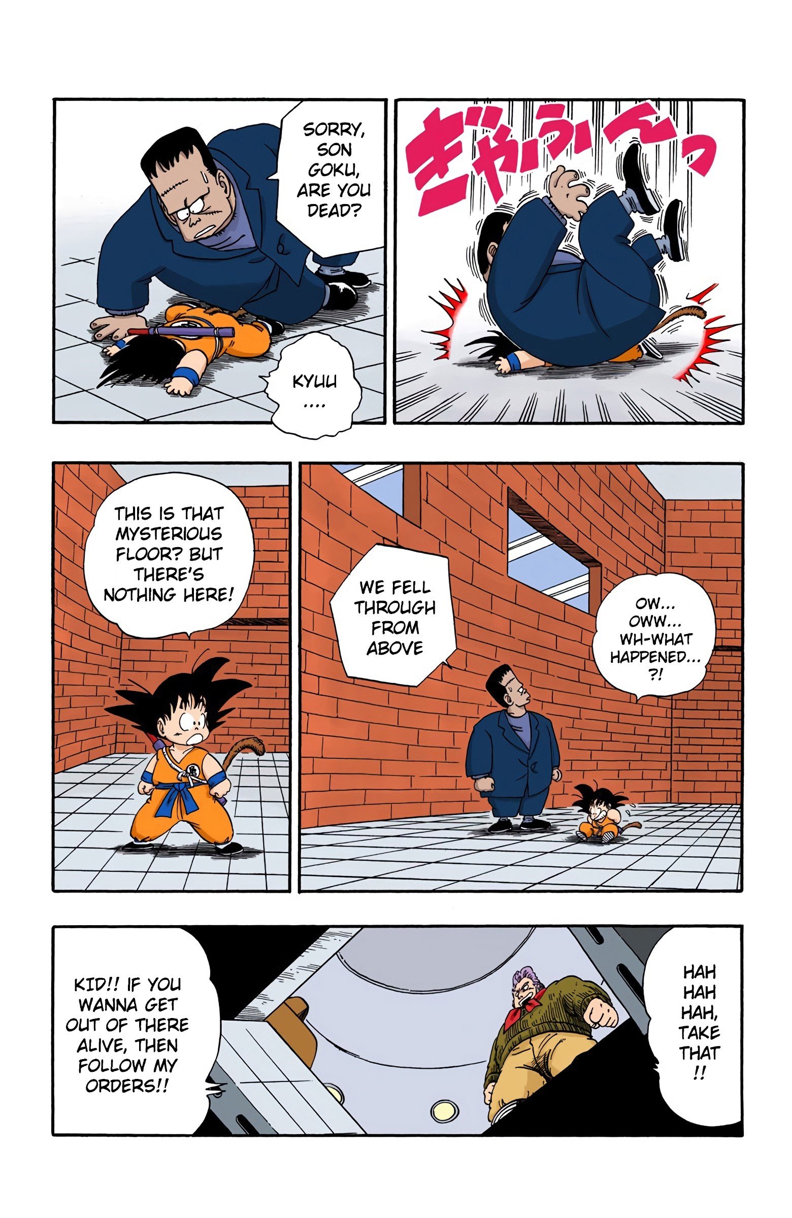 Dragon Ball Colored Manga