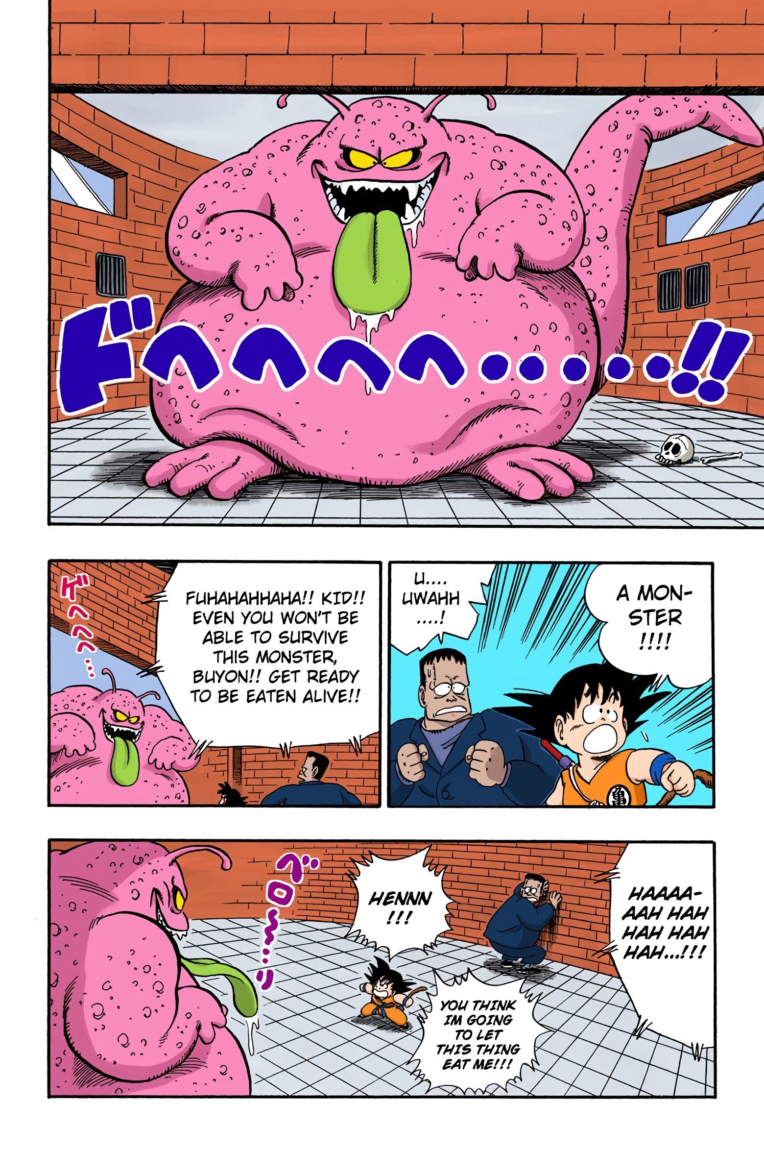 Dragon Ball Colored Manga