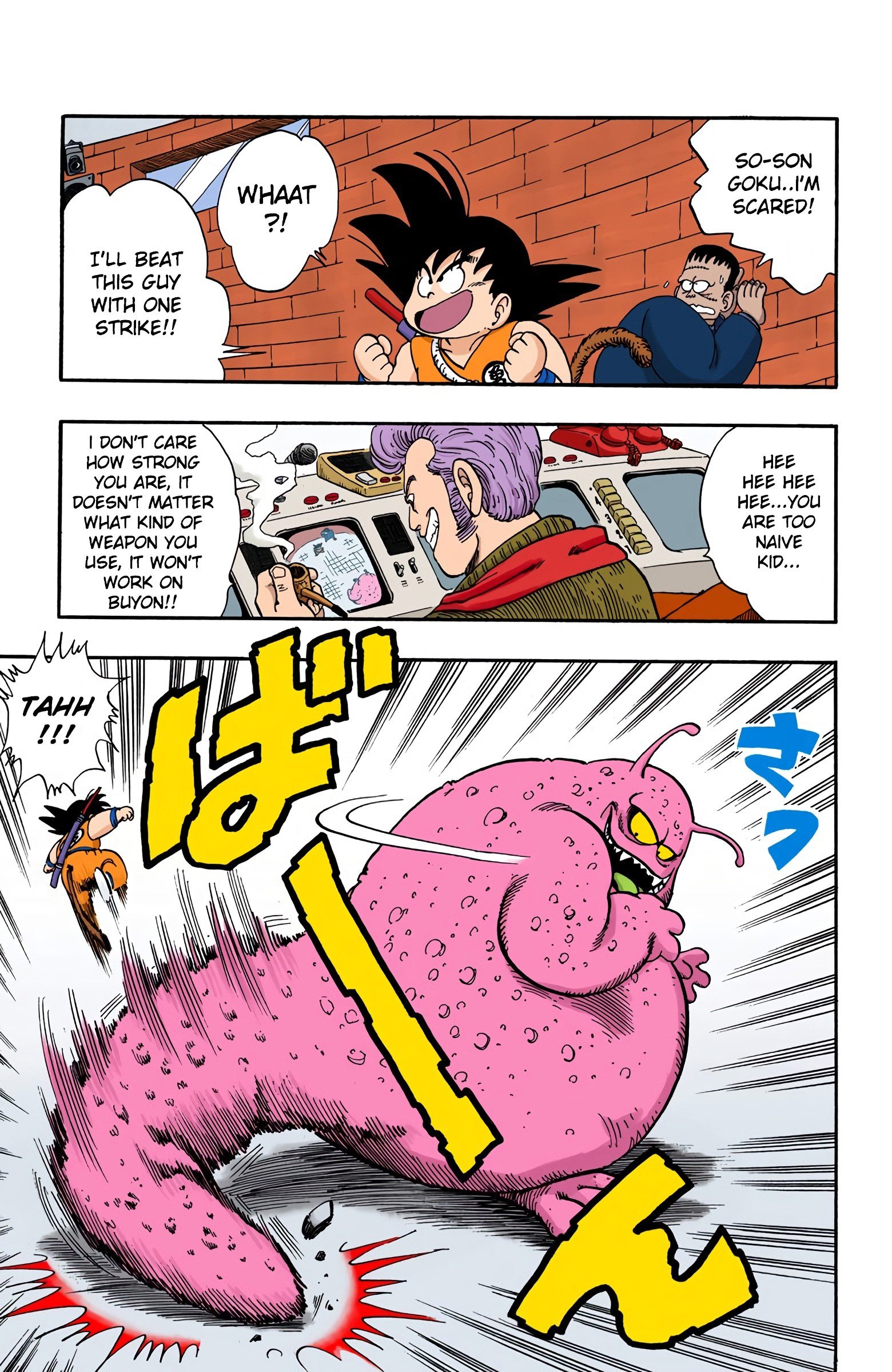 Dragon Ball Colored Manga