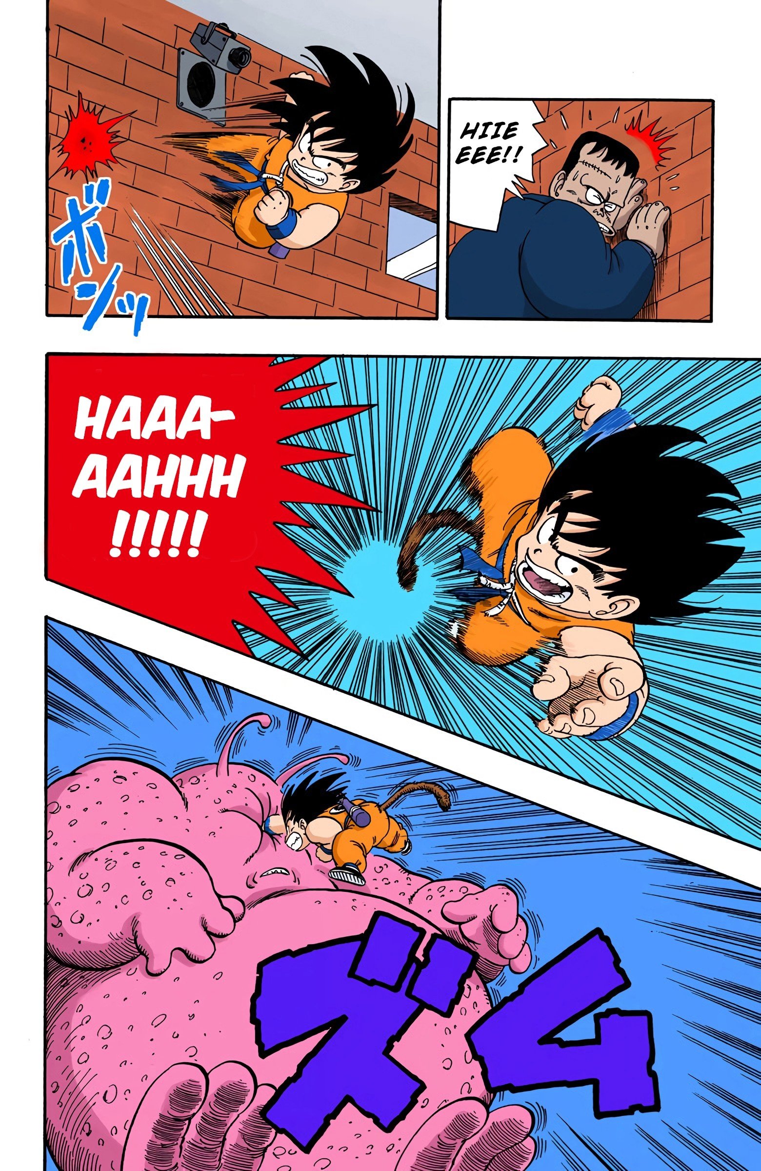 Dragon Ball Colored Manga