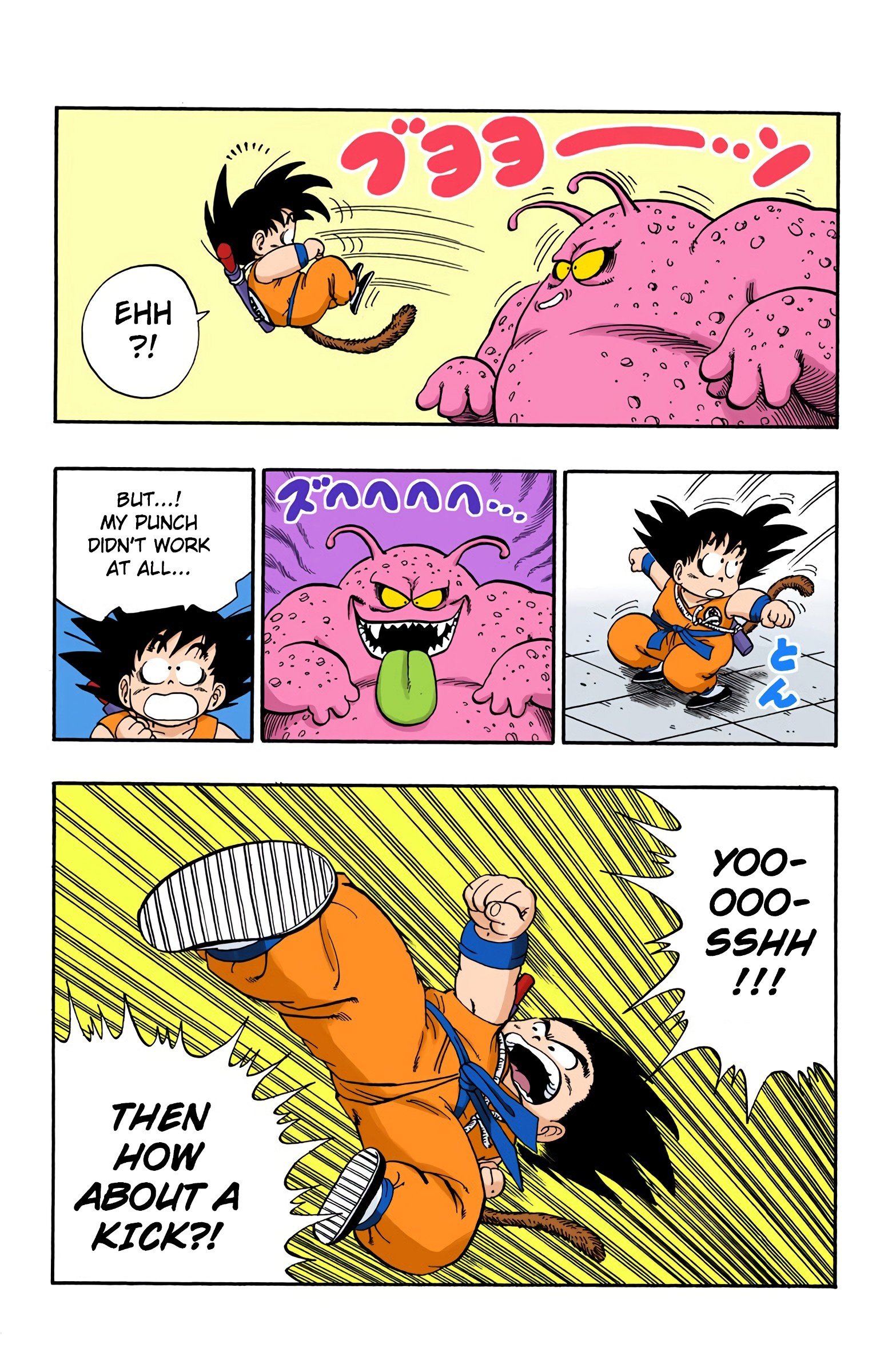 Dragon Ball Colored Manga