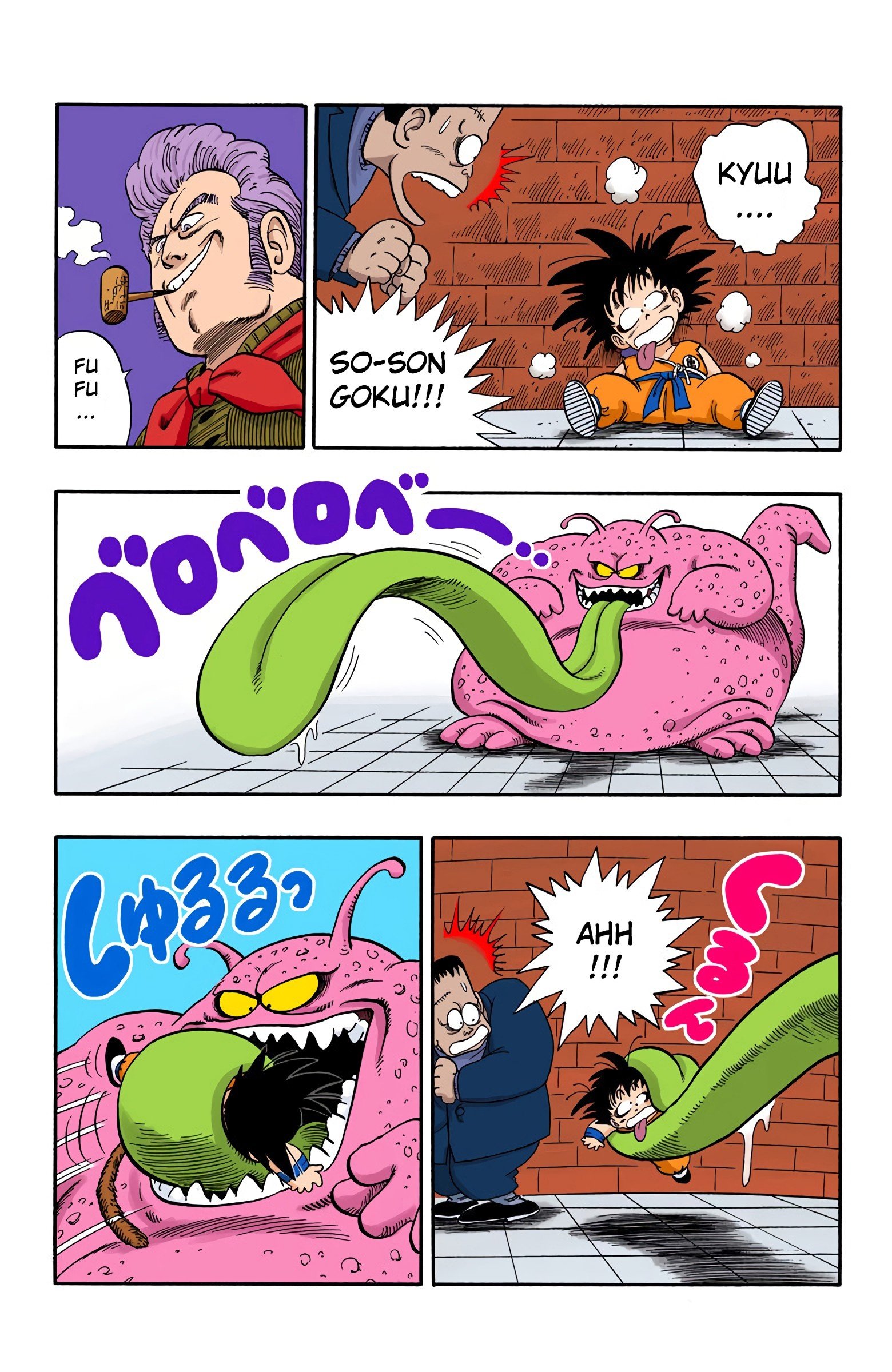 Dragon Ball Colored Manga