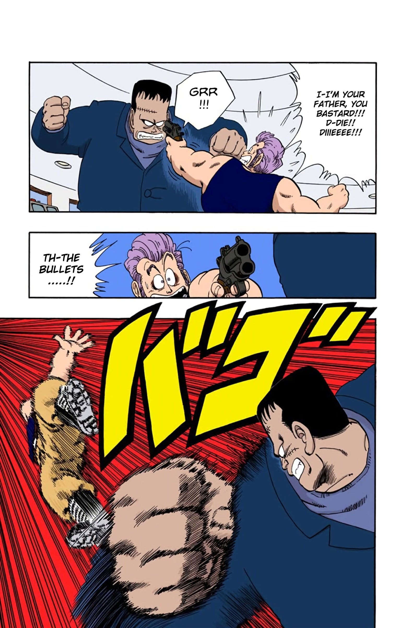 Dragon Ball Colored Manga