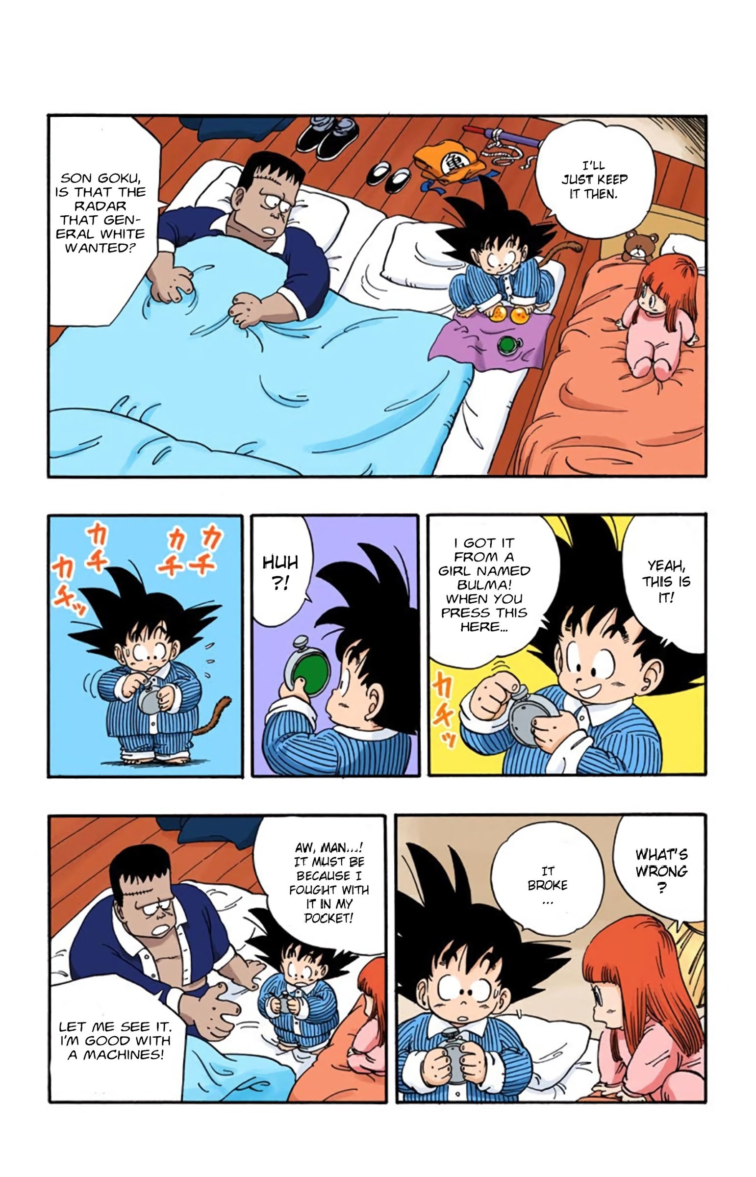 Dragon Ball Colored Manga