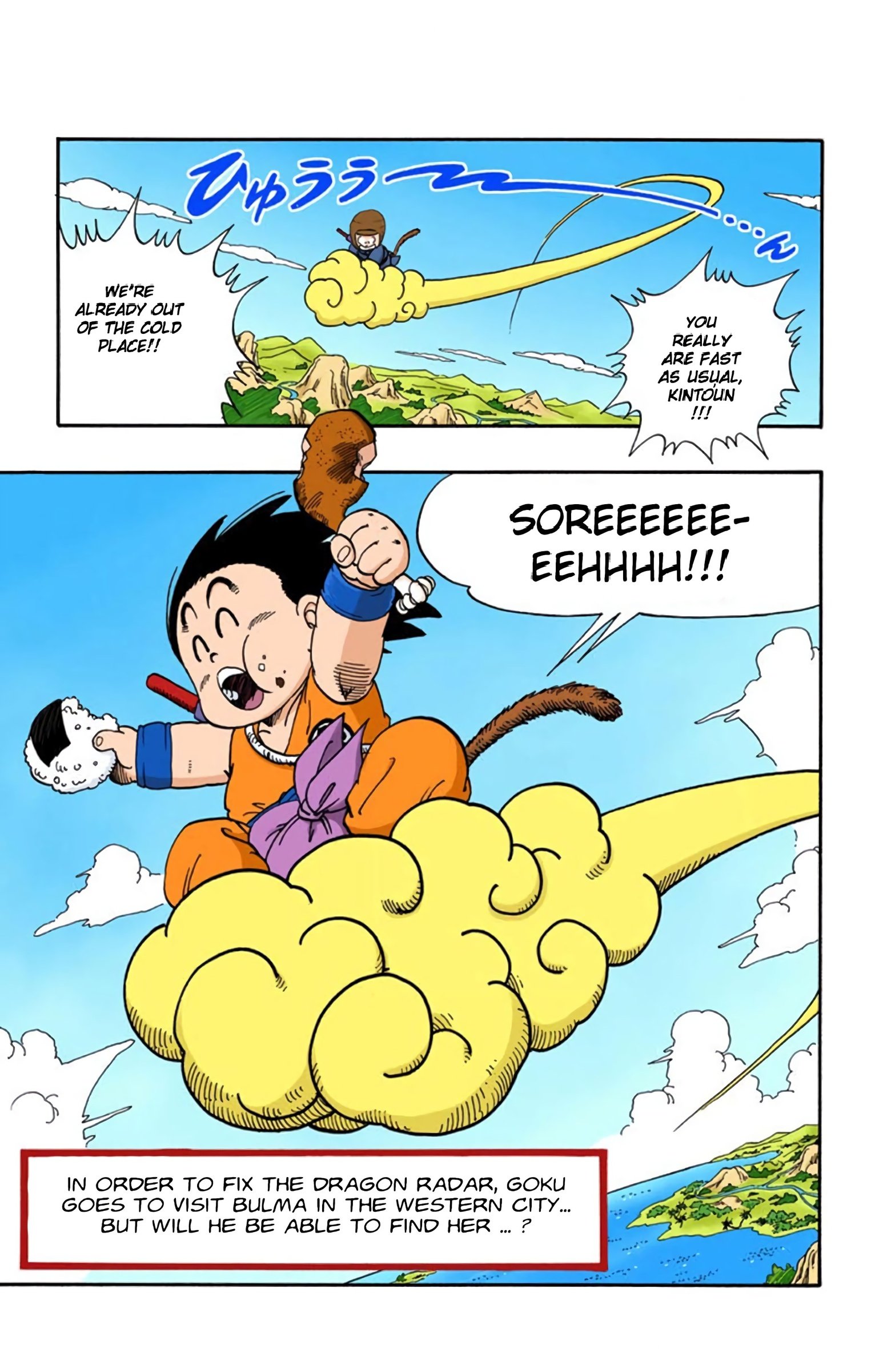 Dragon Ball Colored Manga