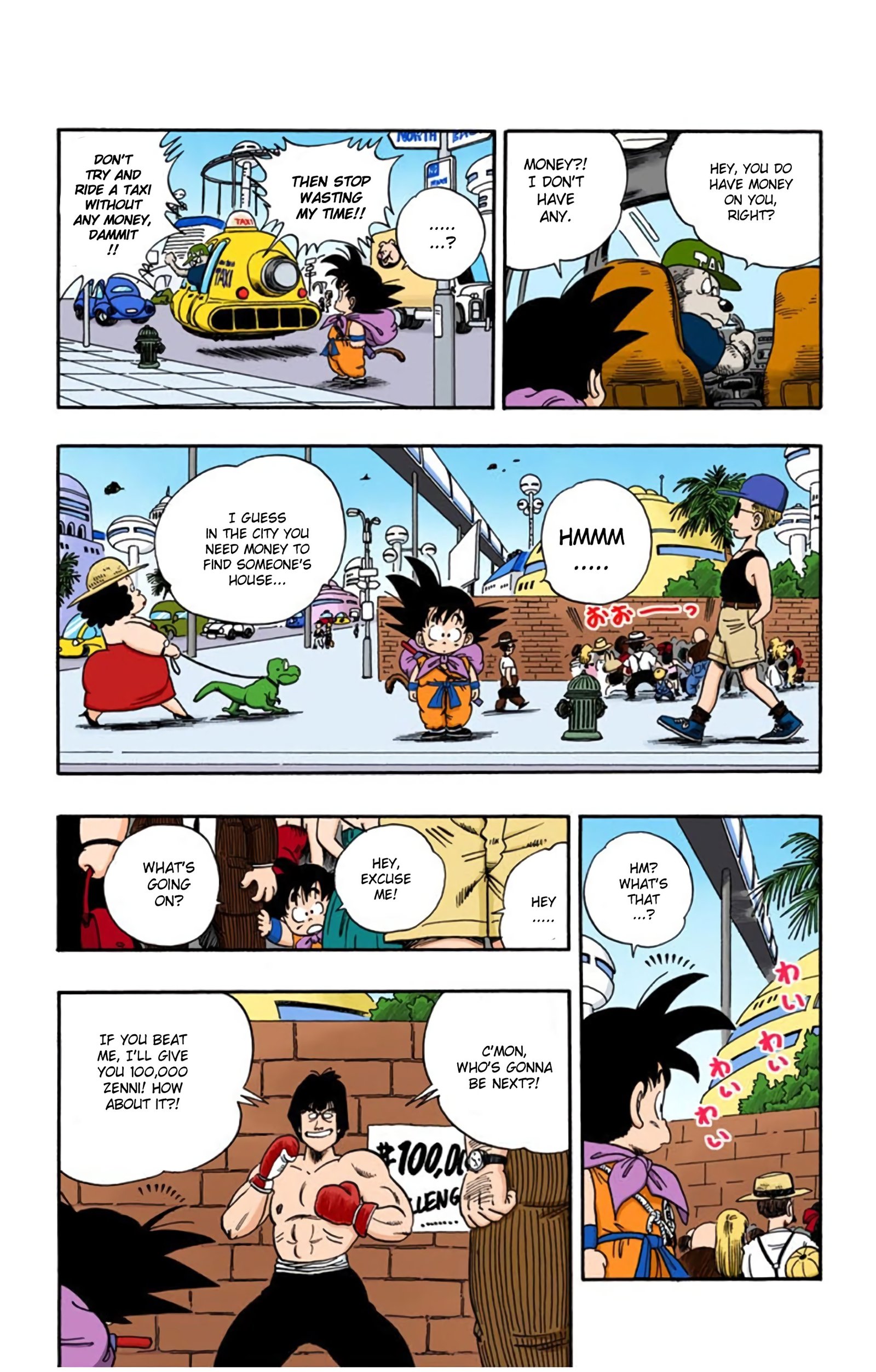 Dragon Ball Colored Manga