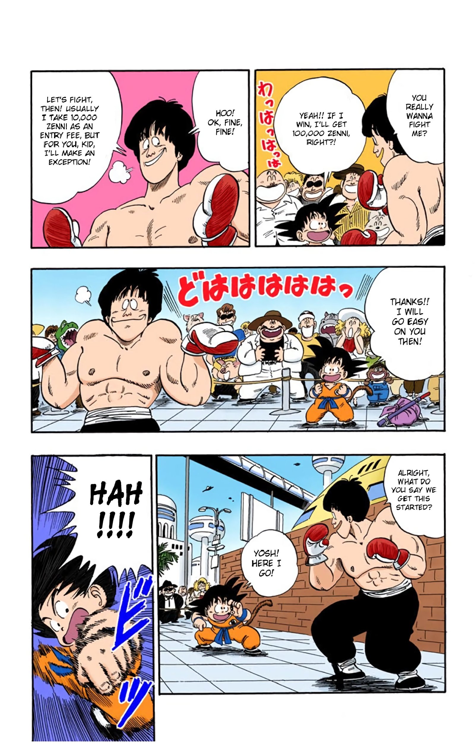 Dragon Ball Colored Manga