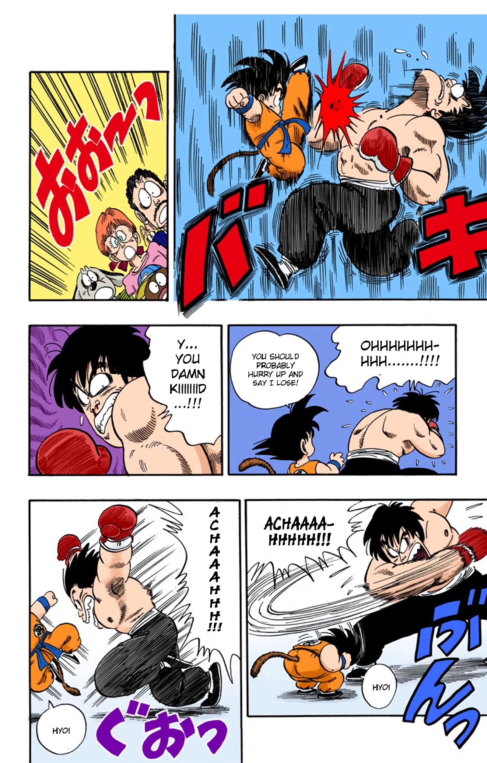 Dragon Ball Colored Manga