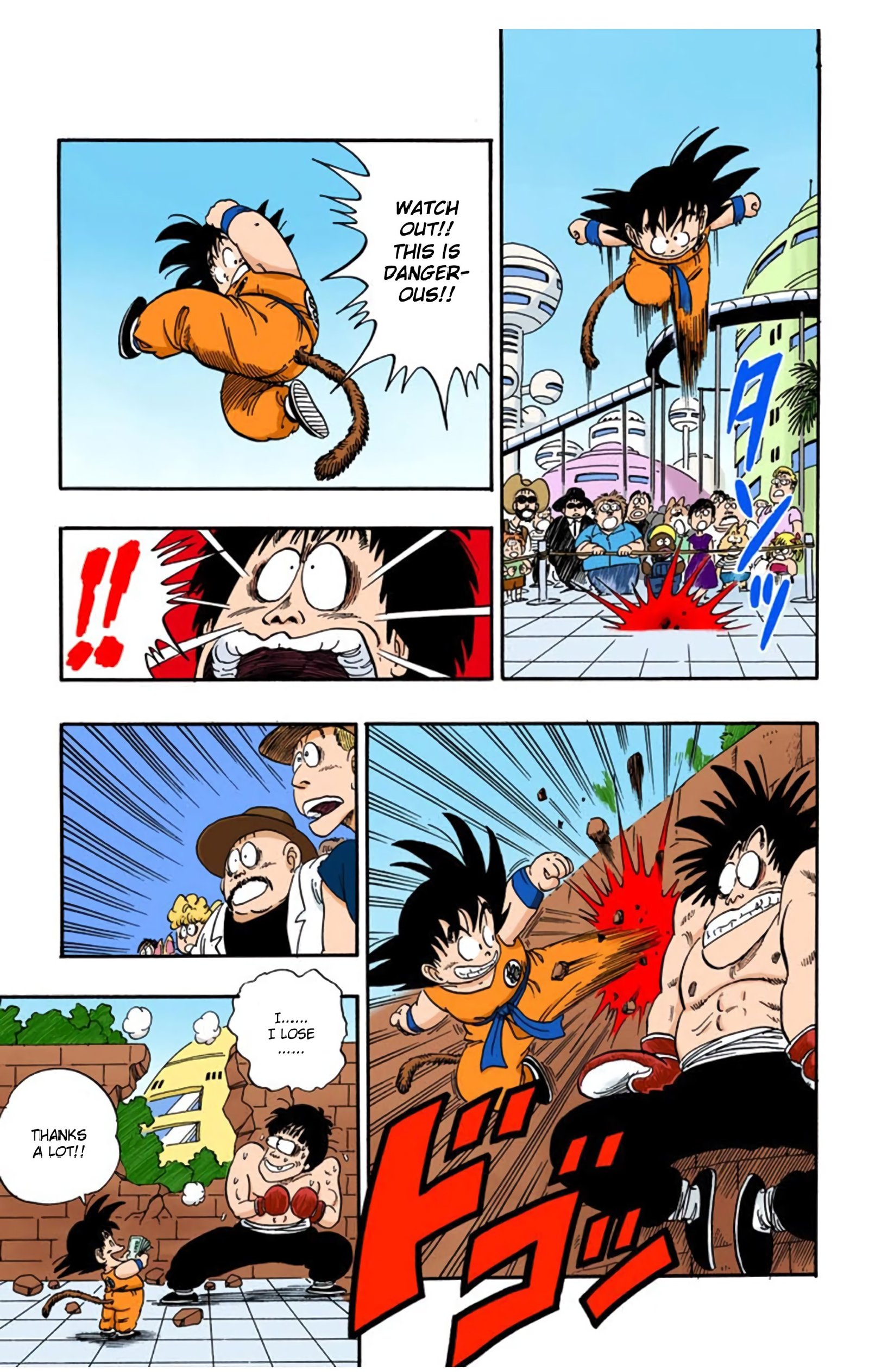 Dragon Ball Colored Manga