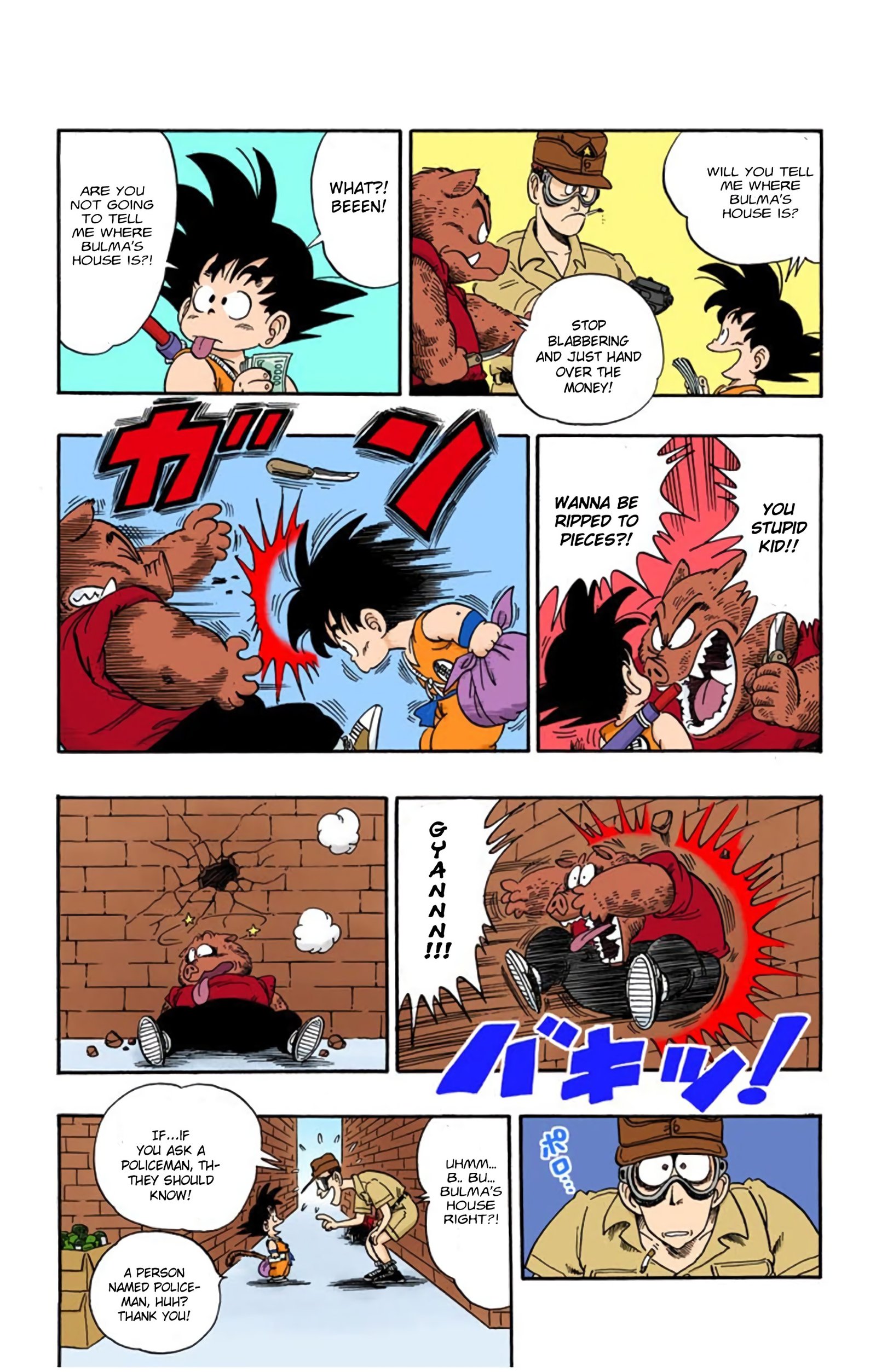 Dragon Ball Colored Manga