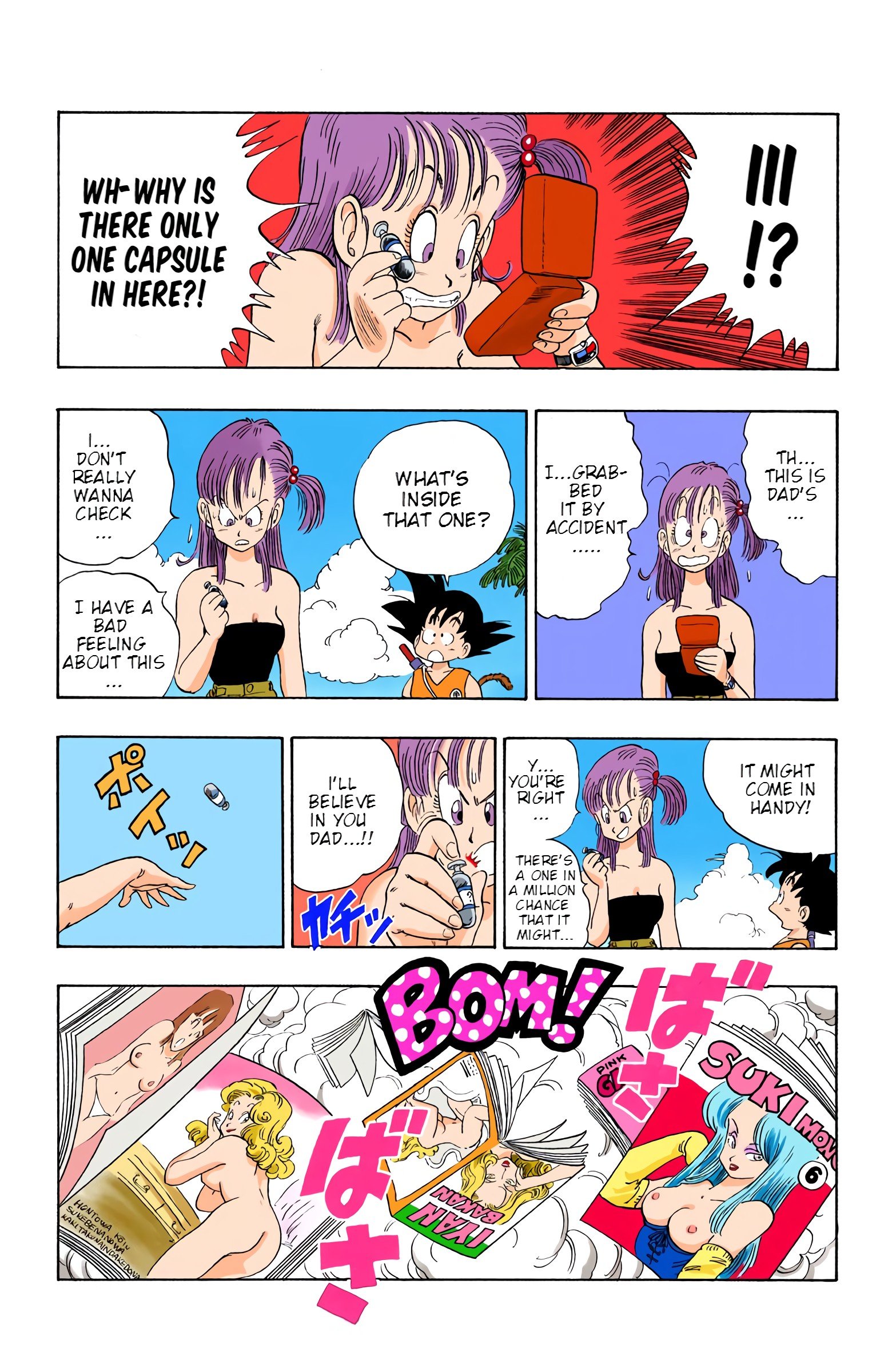 Dragon Ball Colored Manga