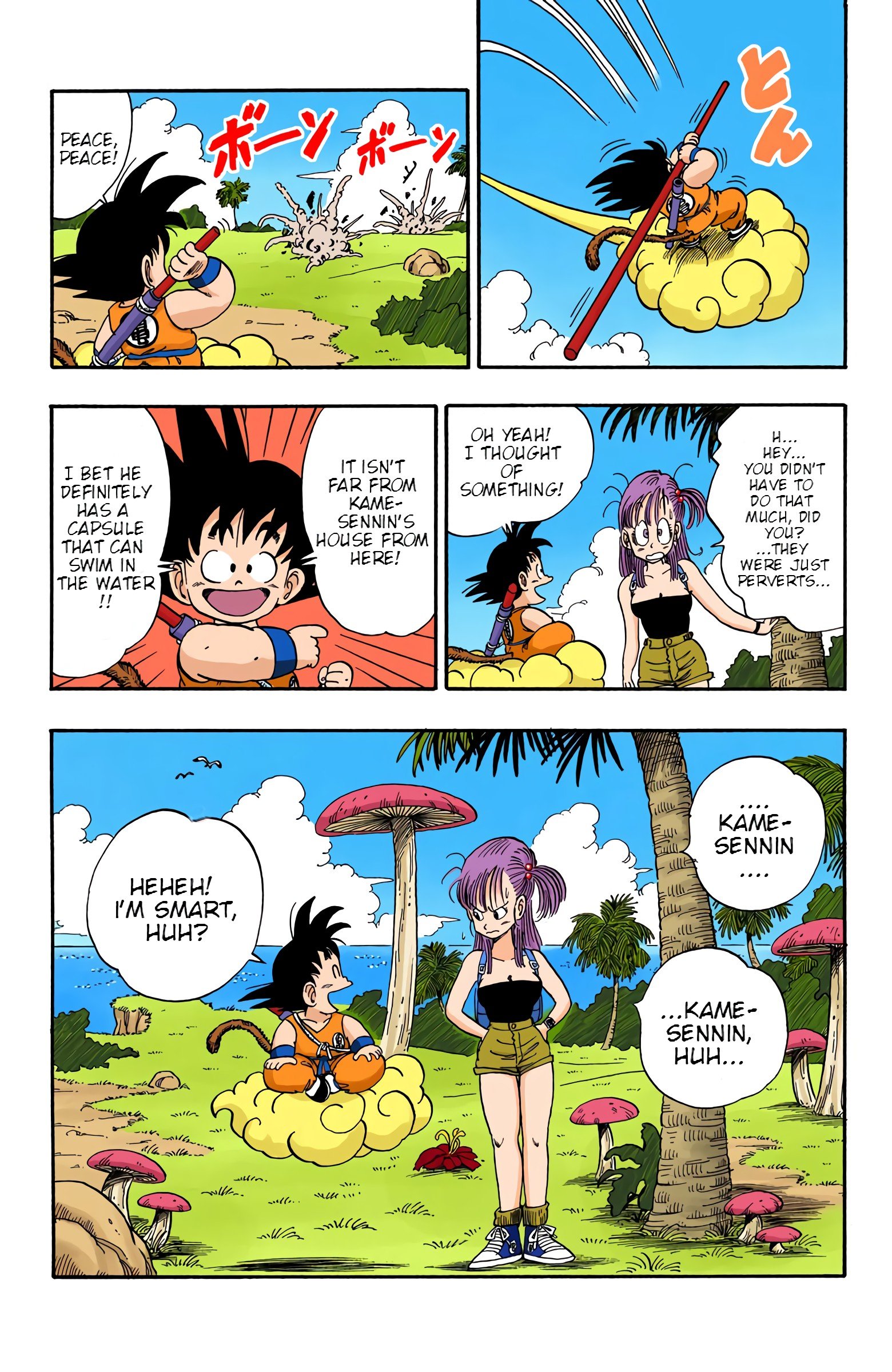 Dragon Ball Colored Manga