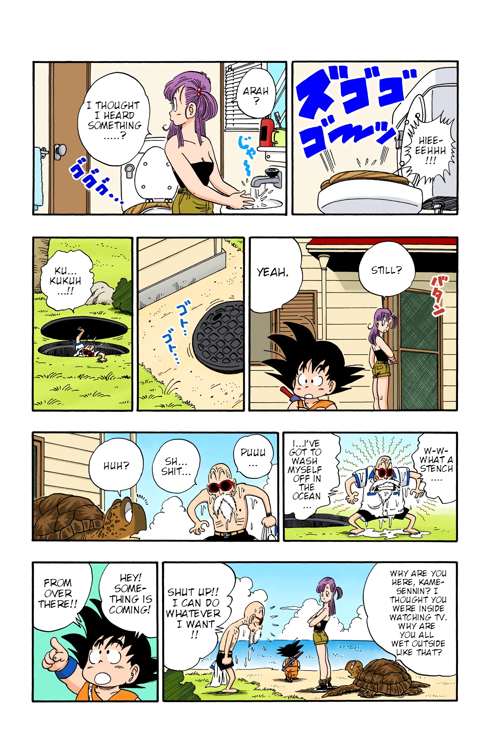 Dragon Ball Colored Manga