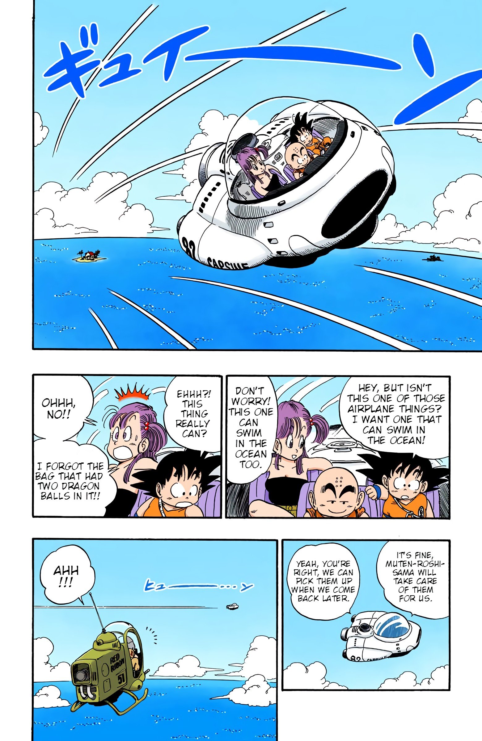 Dragon Ball Colored Manga