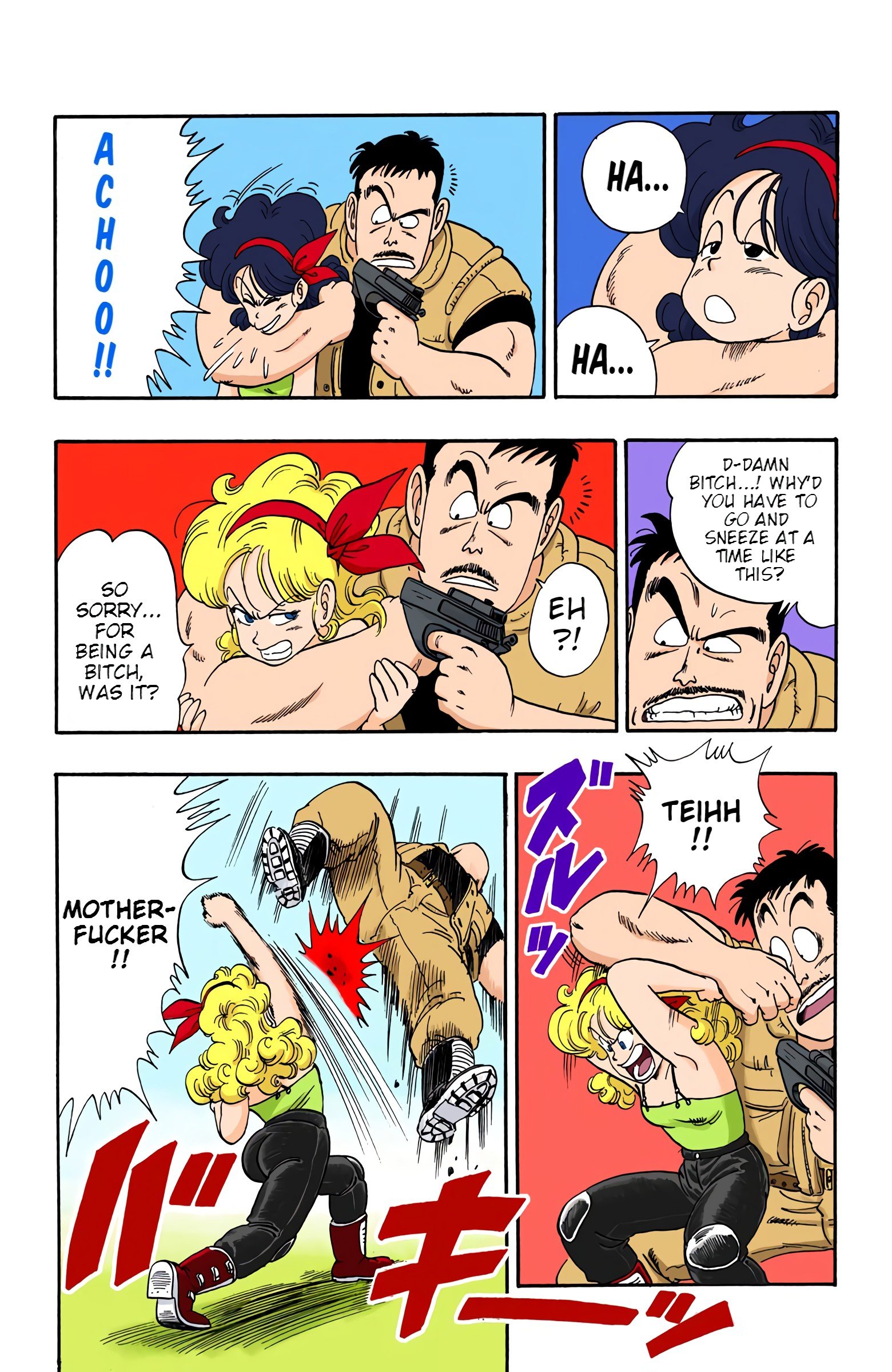 Dragon Ball Colored Manga