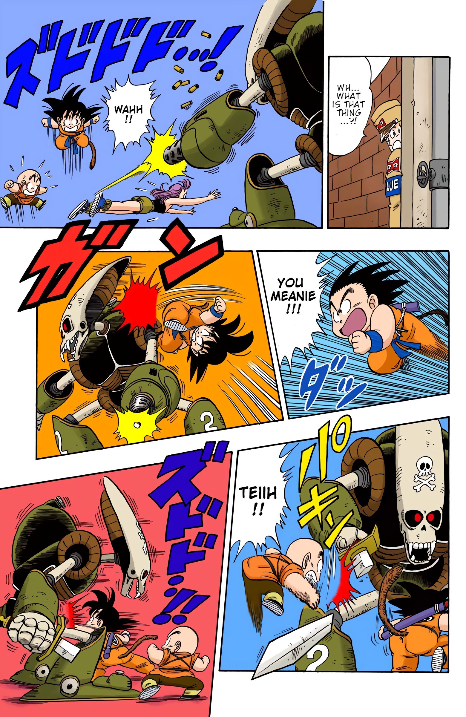 Dragon Ball Colored Manga