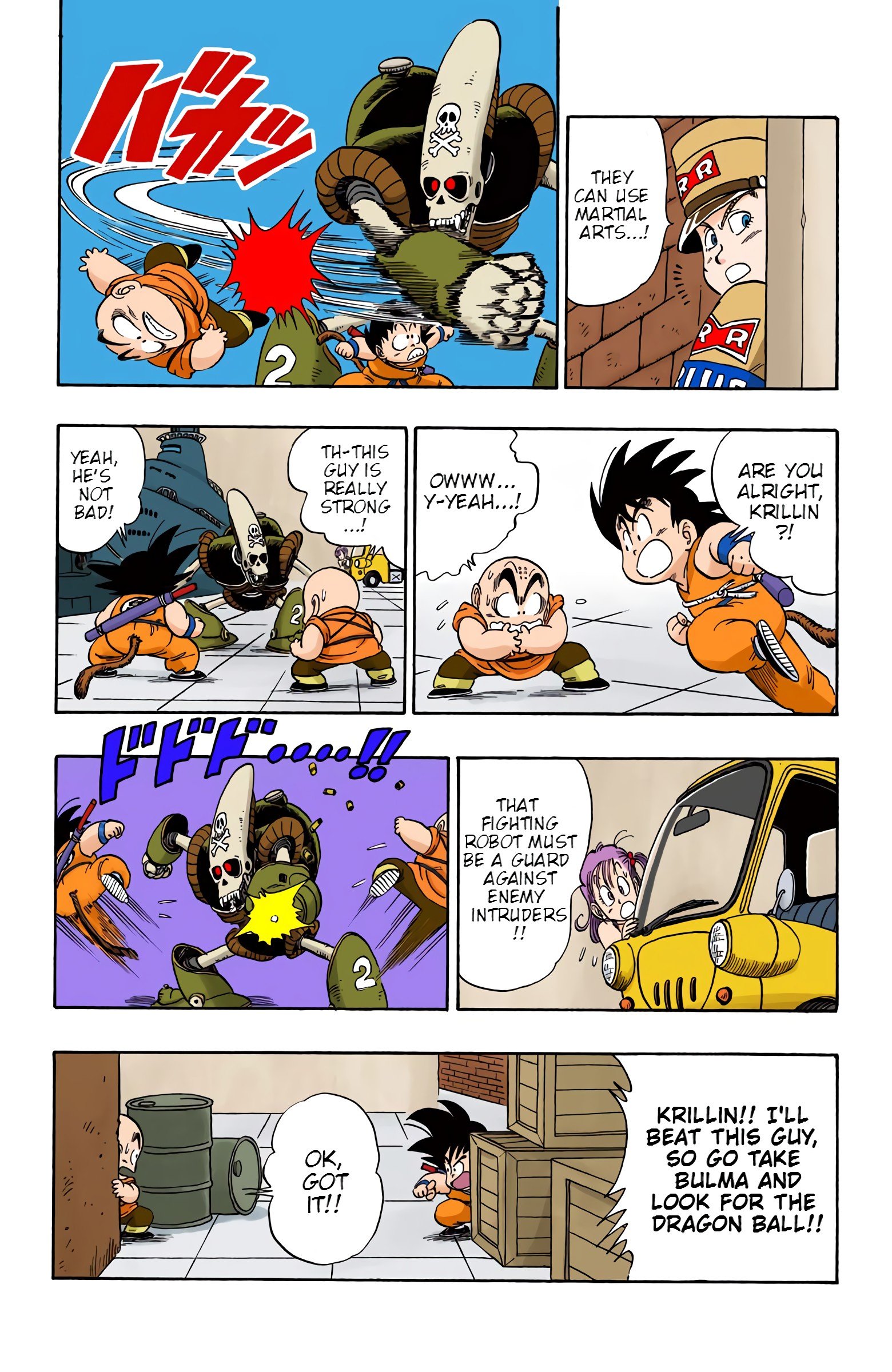 Dragon Ball Colored Manga