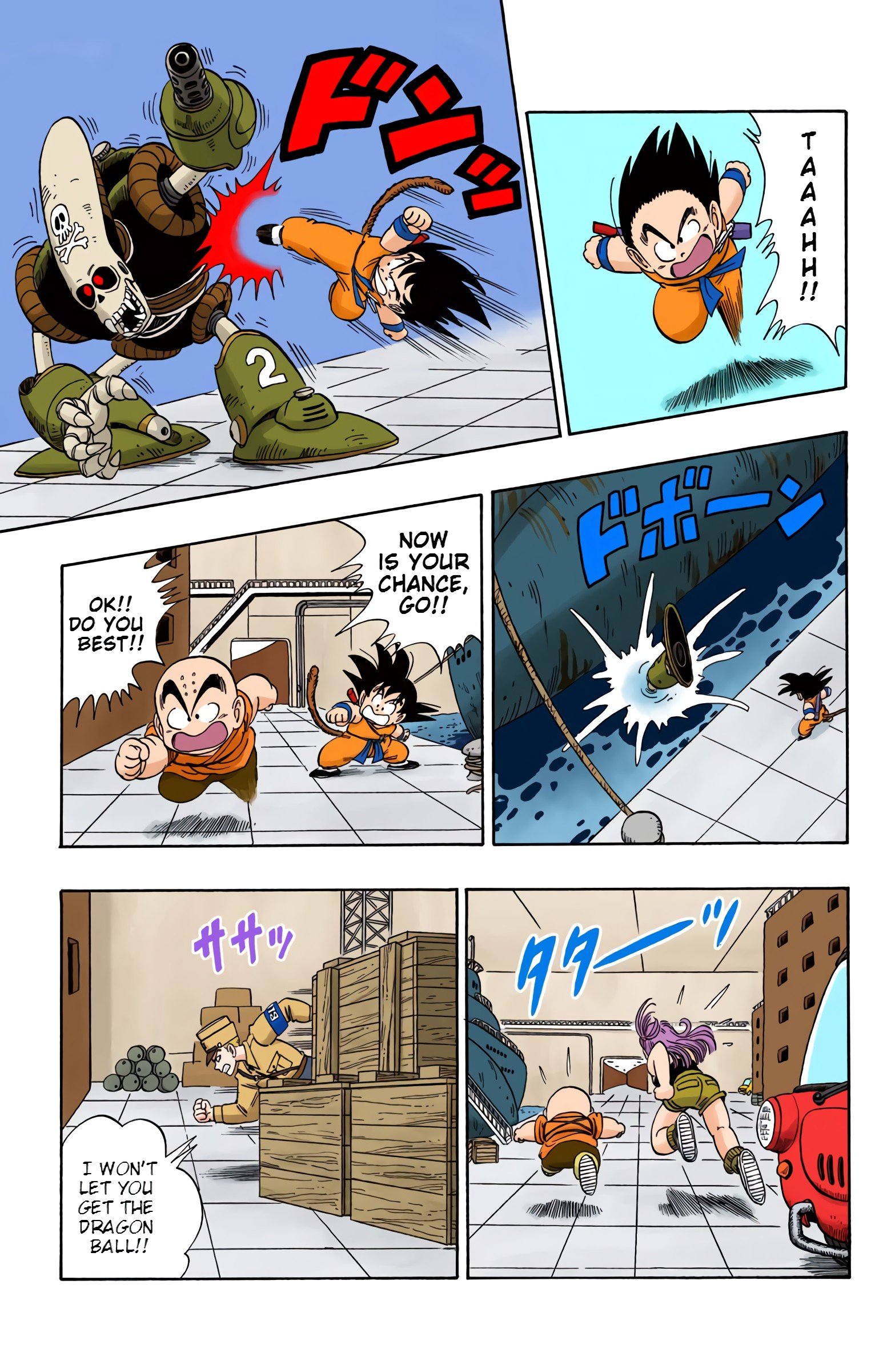 Dragon Ball Colored Manga