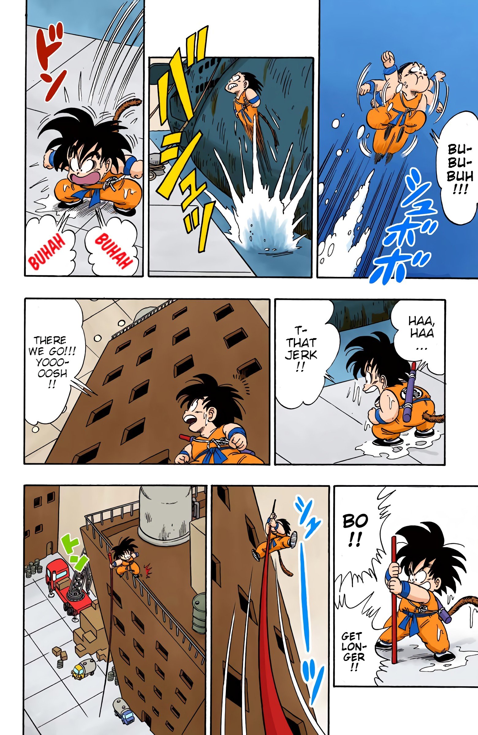 Dragon Ball Colored Manga